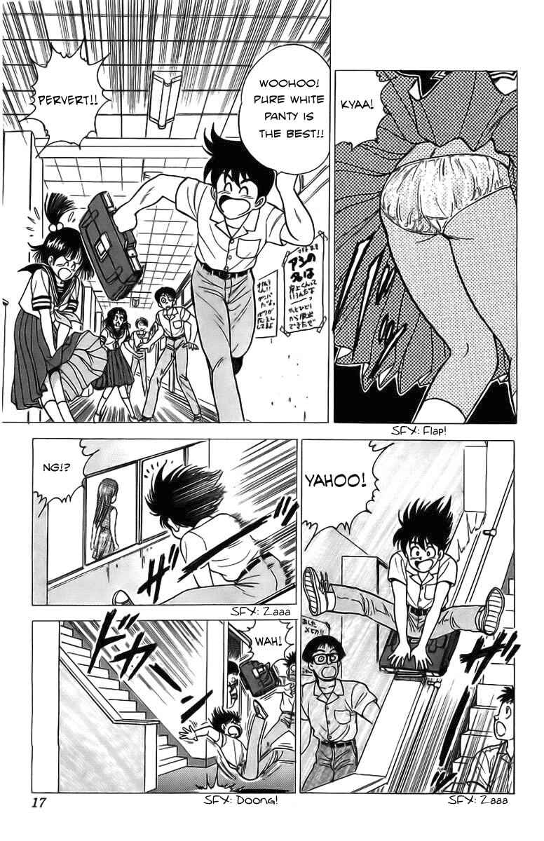 Page 15 Chapter 5 Rival