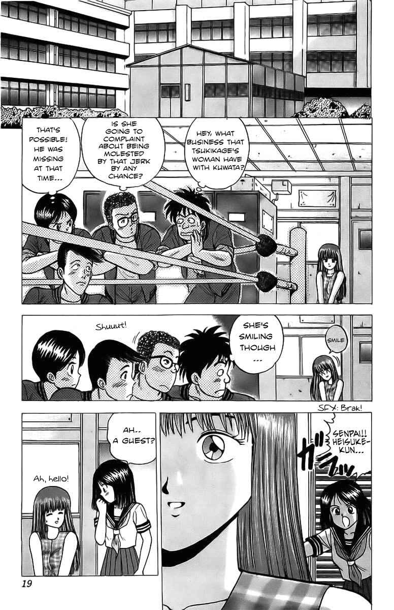 Page 17 Chapter 5 Rival
