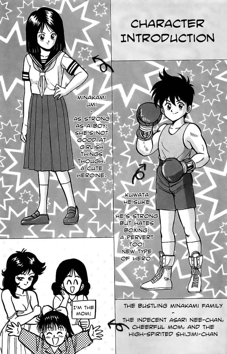 Page 3 Chapter 5 Rival