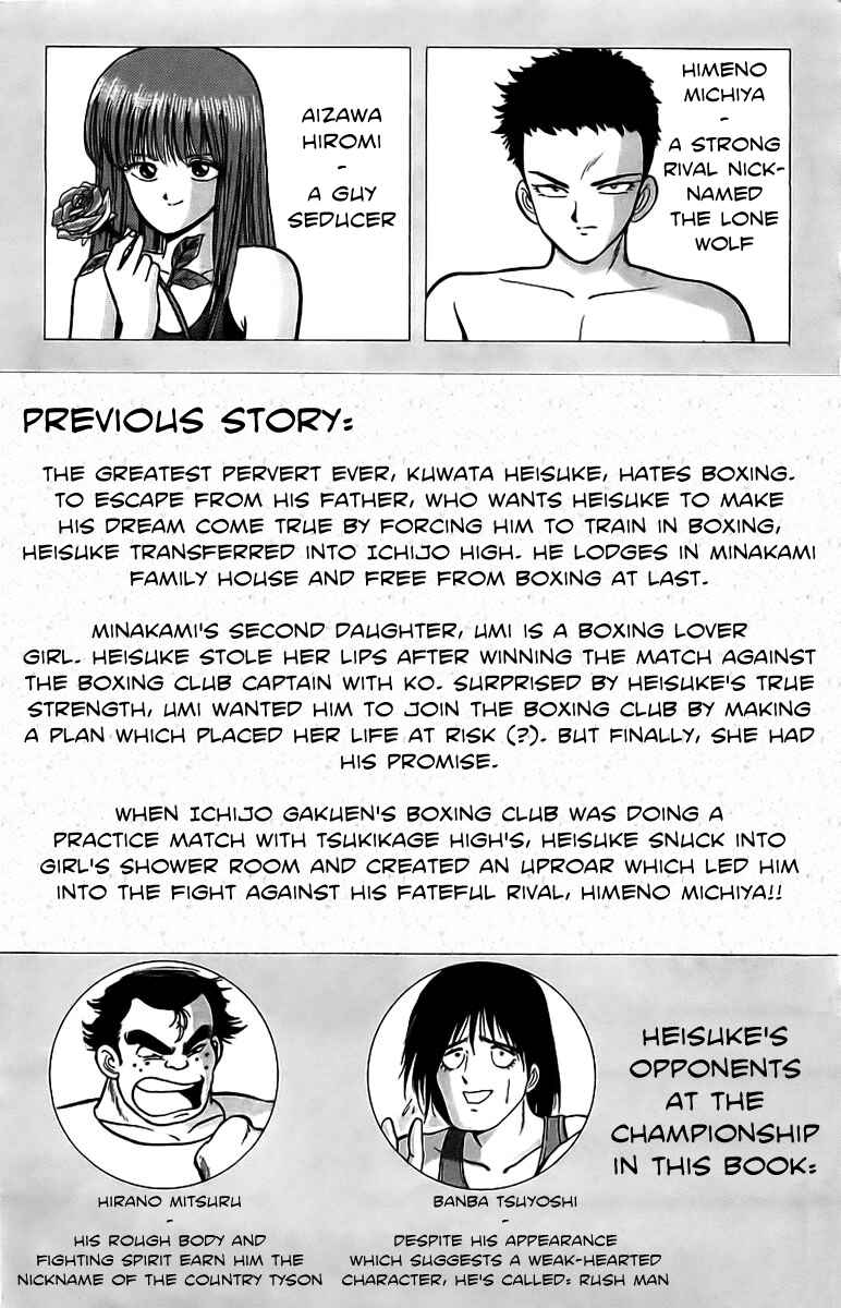 Page 4 Chapter 5 Rival