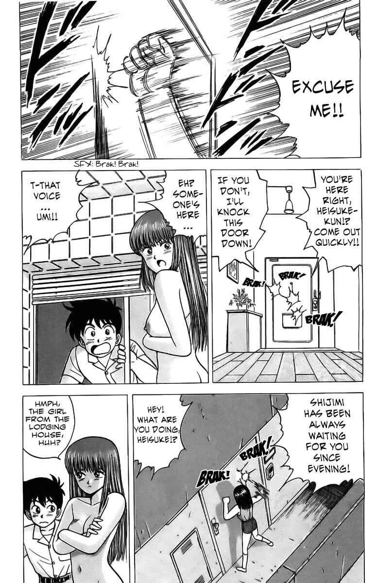 Page 42 Chapter 5 Rival