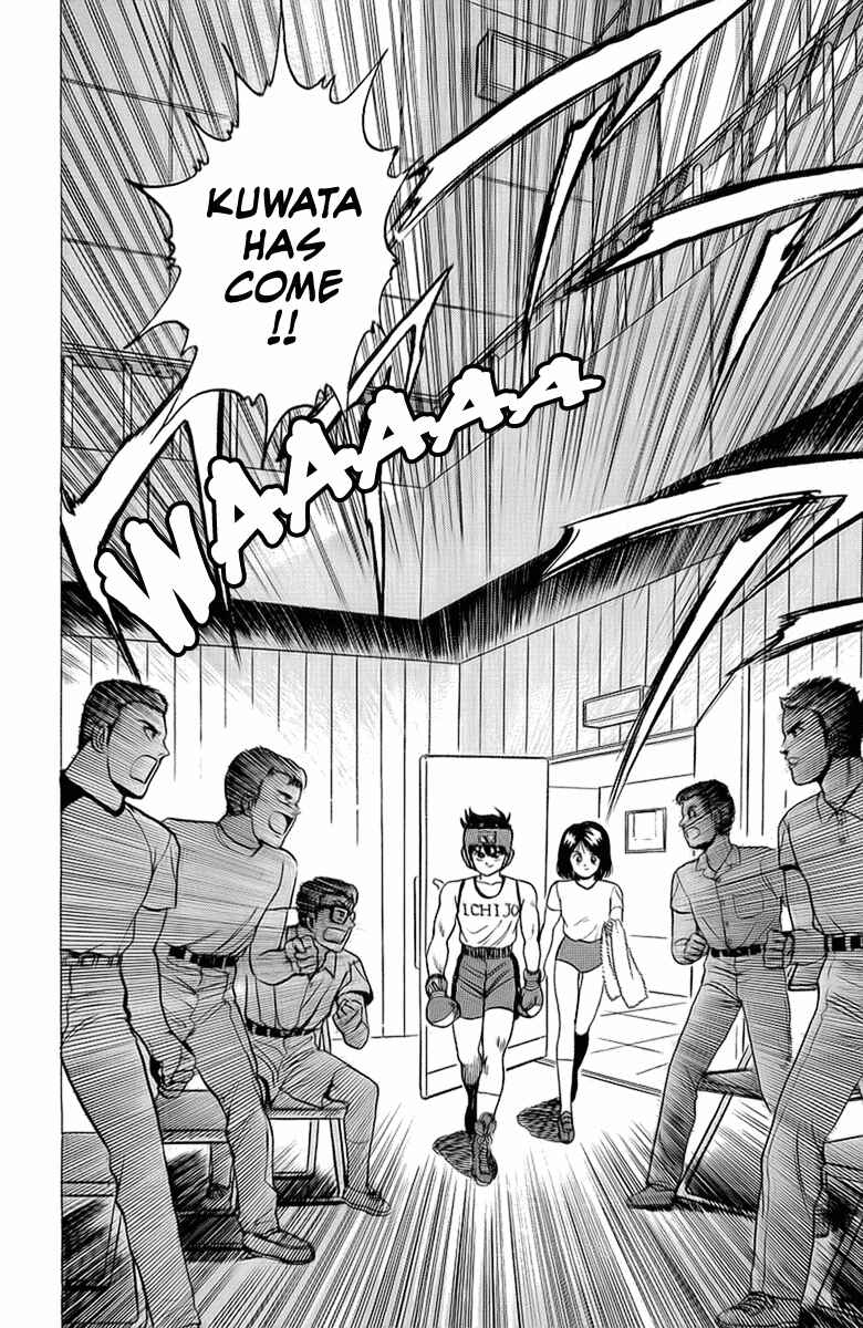 Page 18 Chapter 12 Rival