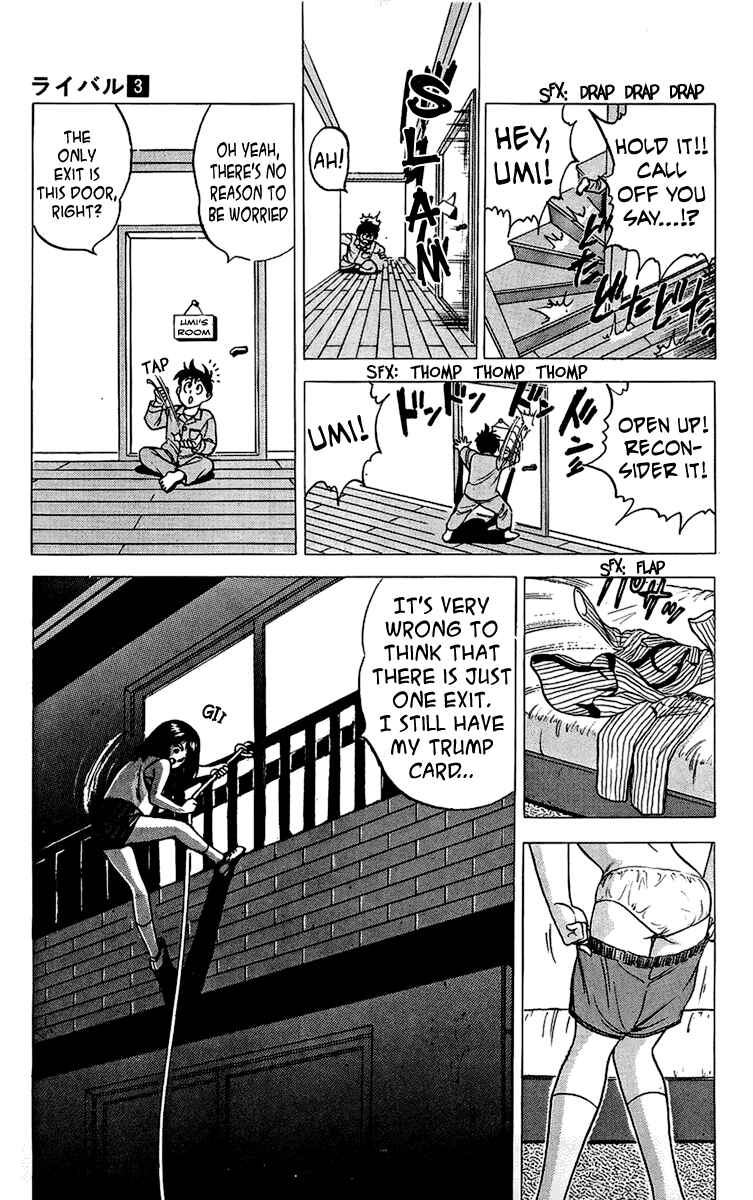 Page 11 Chapter 11 Rival
