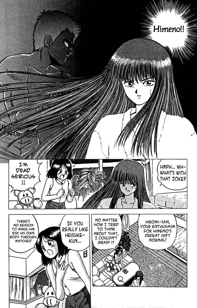 Page 17 Chapter 11 Rival