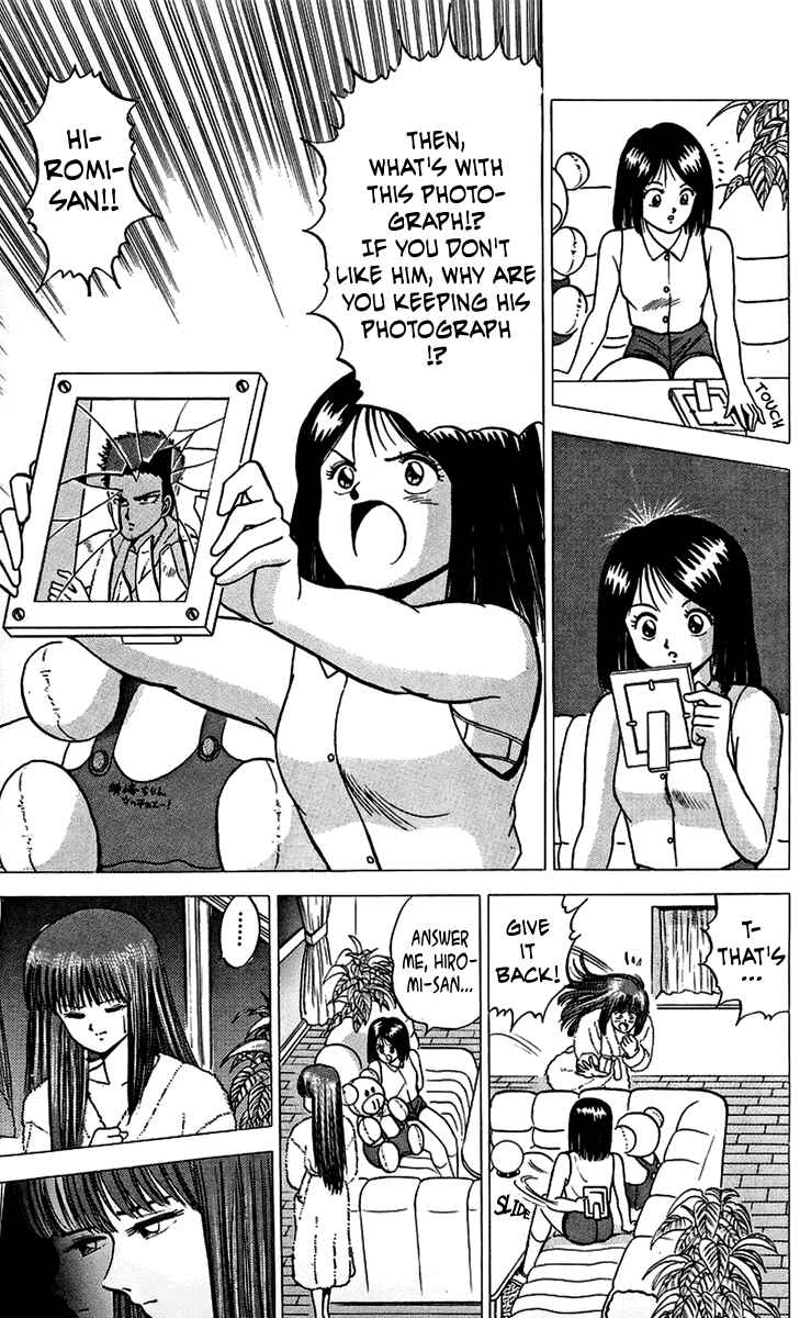 Page 19 Chapter 11 Rival