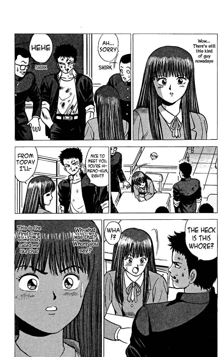 Page 24 Chapter 11 Rival