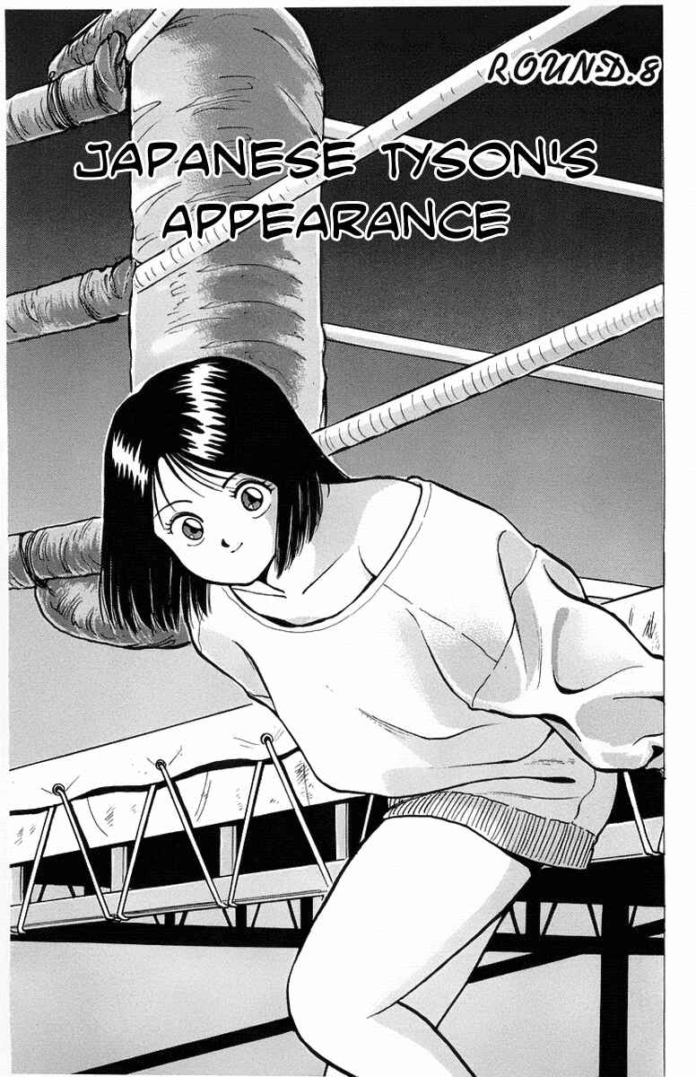 Page 1 Chapter 8 Rival