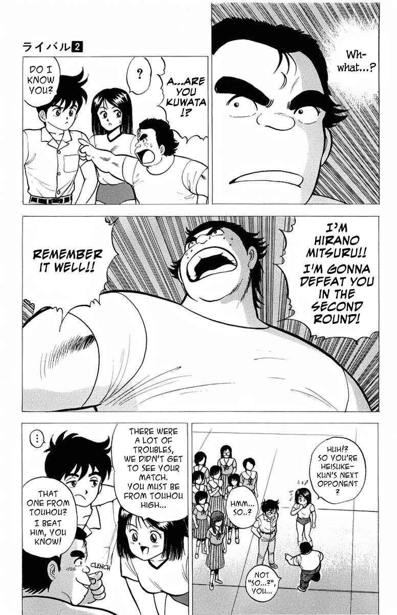 Page 17 Chapter 8 Rival