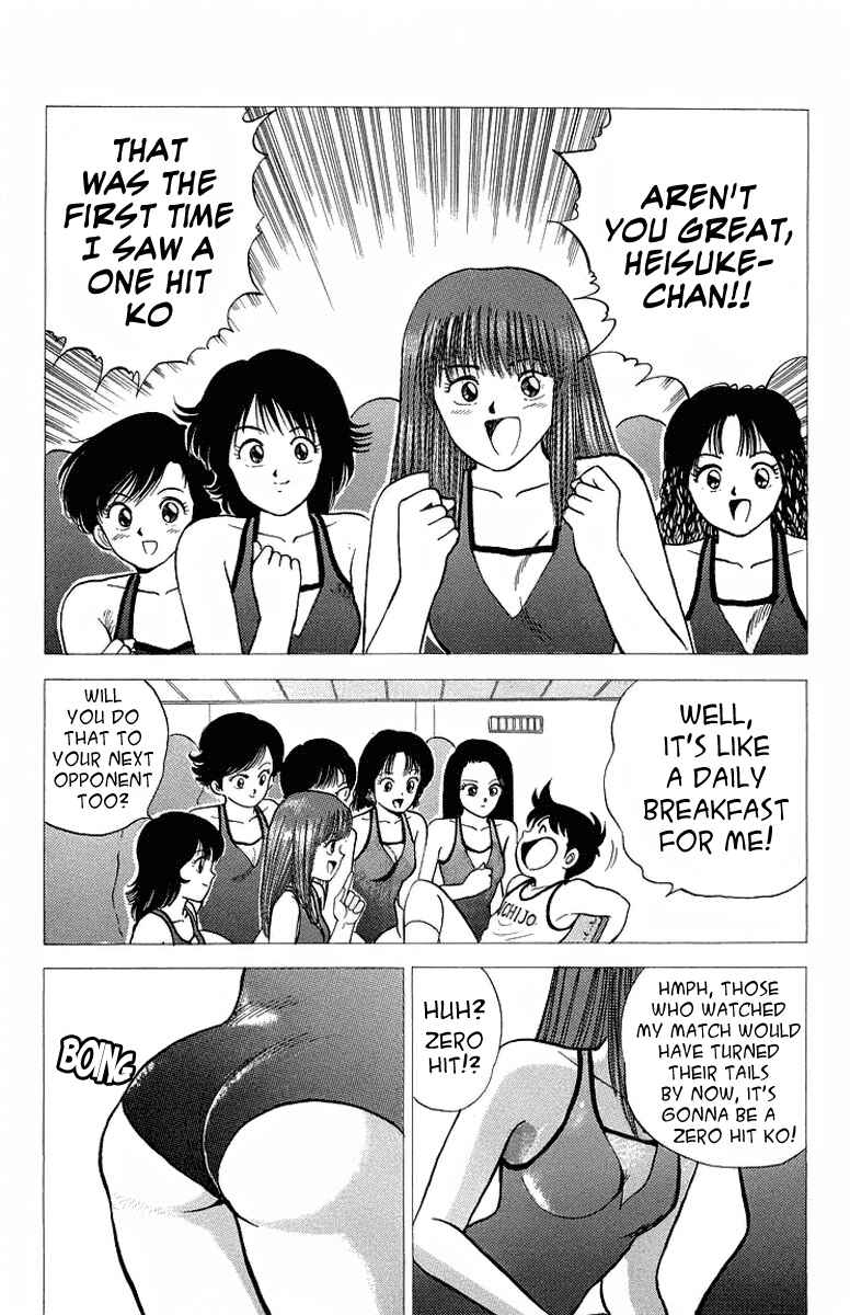 Page 2 Chapter 8 Rival