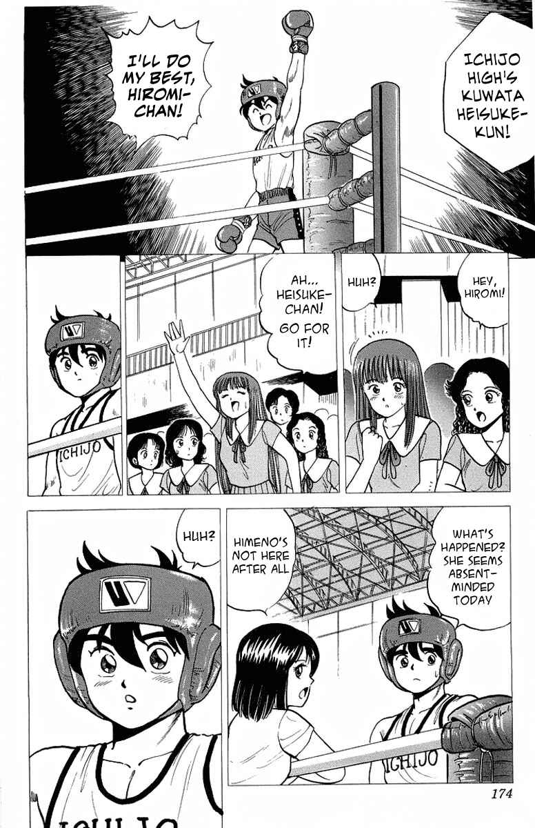 Page 25 Chapter 8 Rival