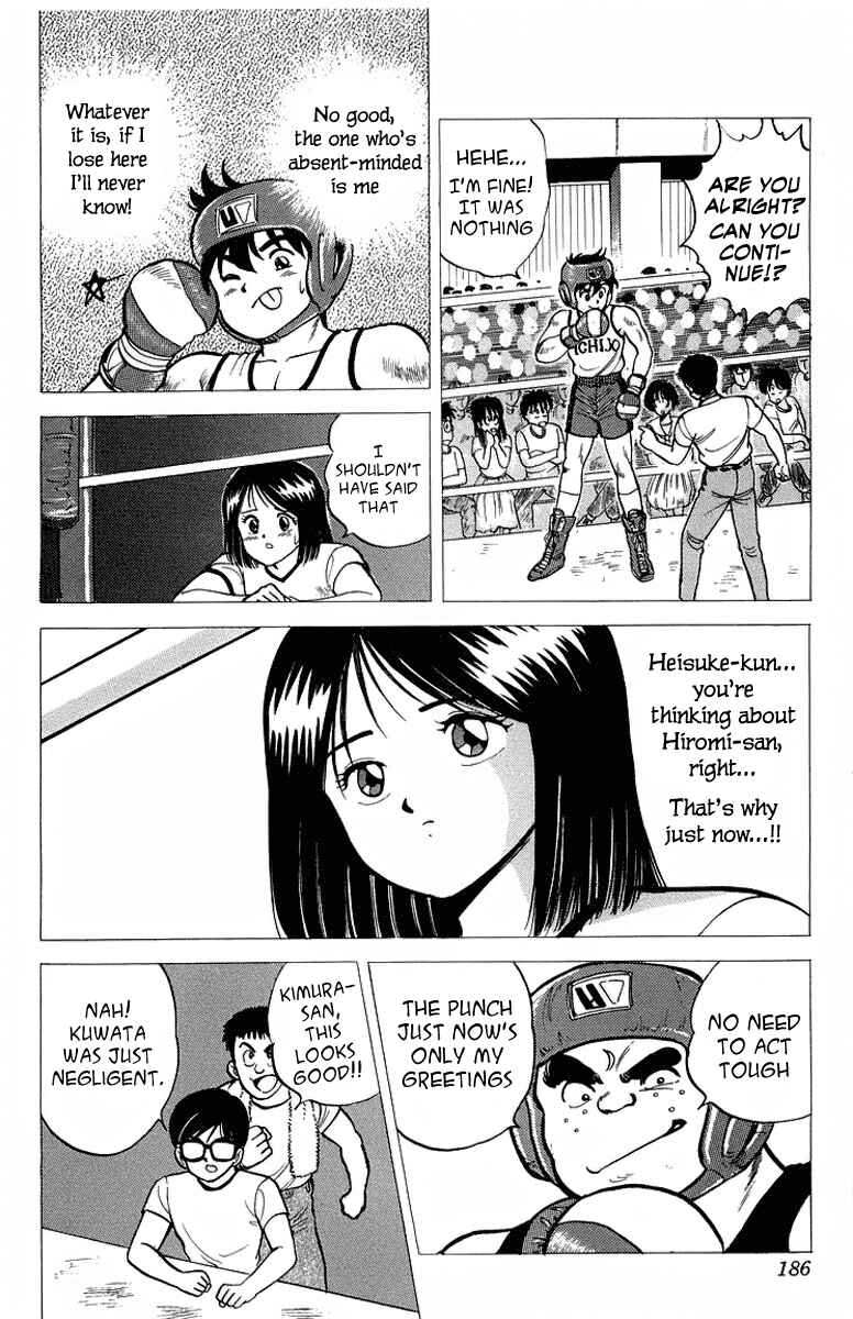 Page 35 Chapter 8 Rival