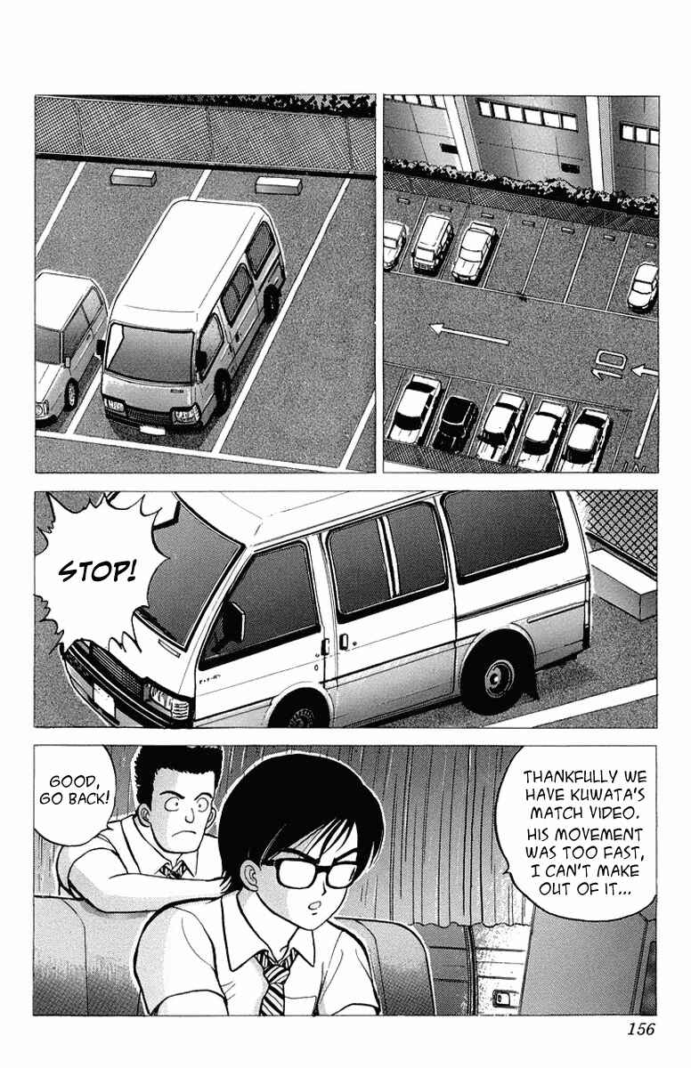 Page 8 Chapter 8 Rival