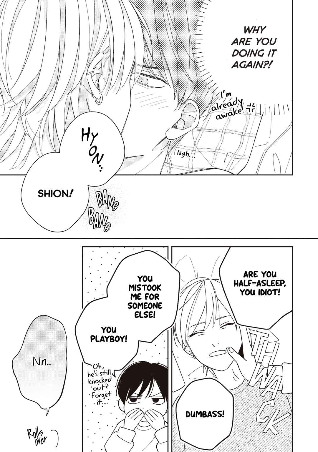 Page 4 Chapter 2 Muteki no Baby Blue