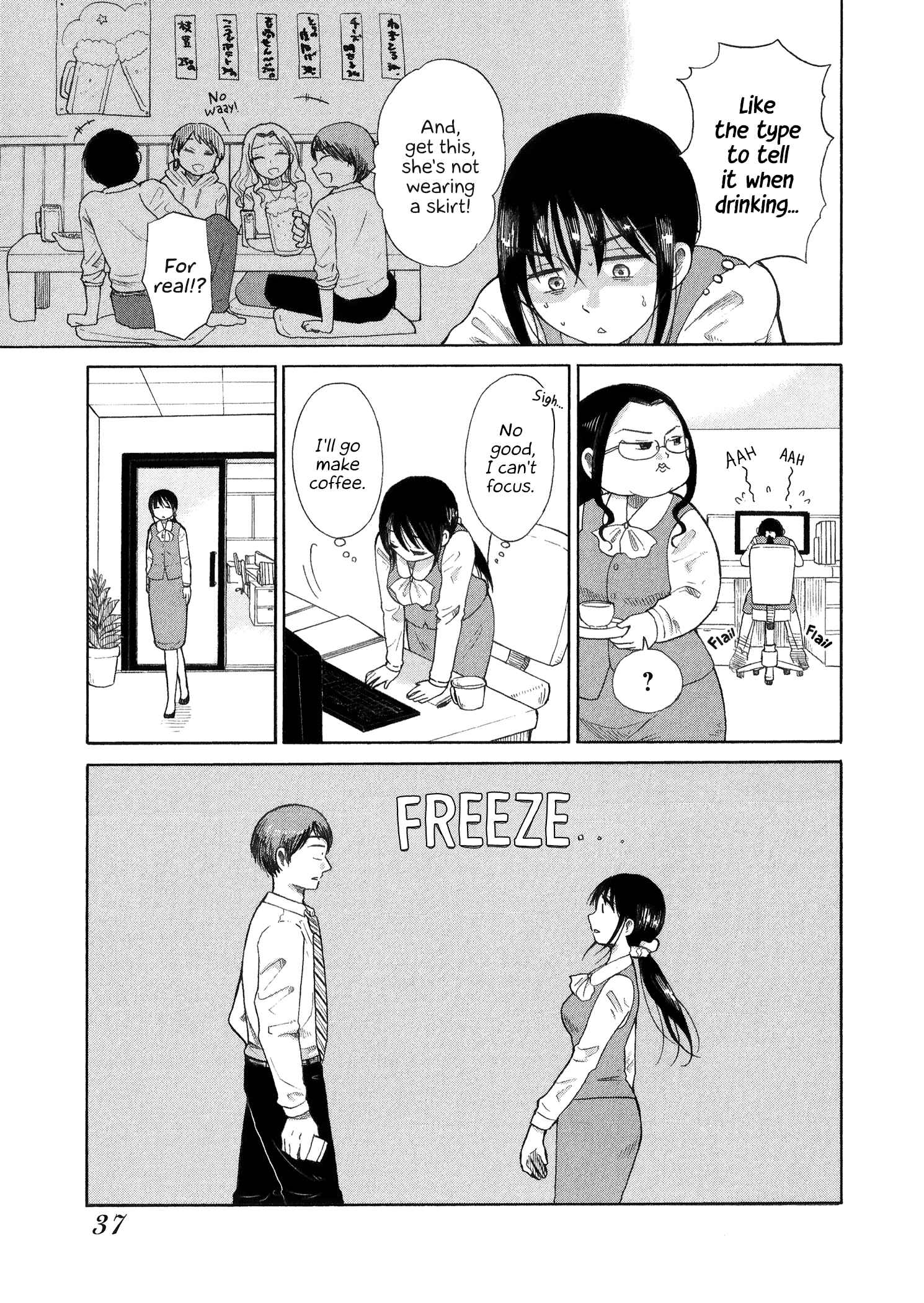 Page 5 Chapter 25 Itai Onee-san wa Suki Desu ka?