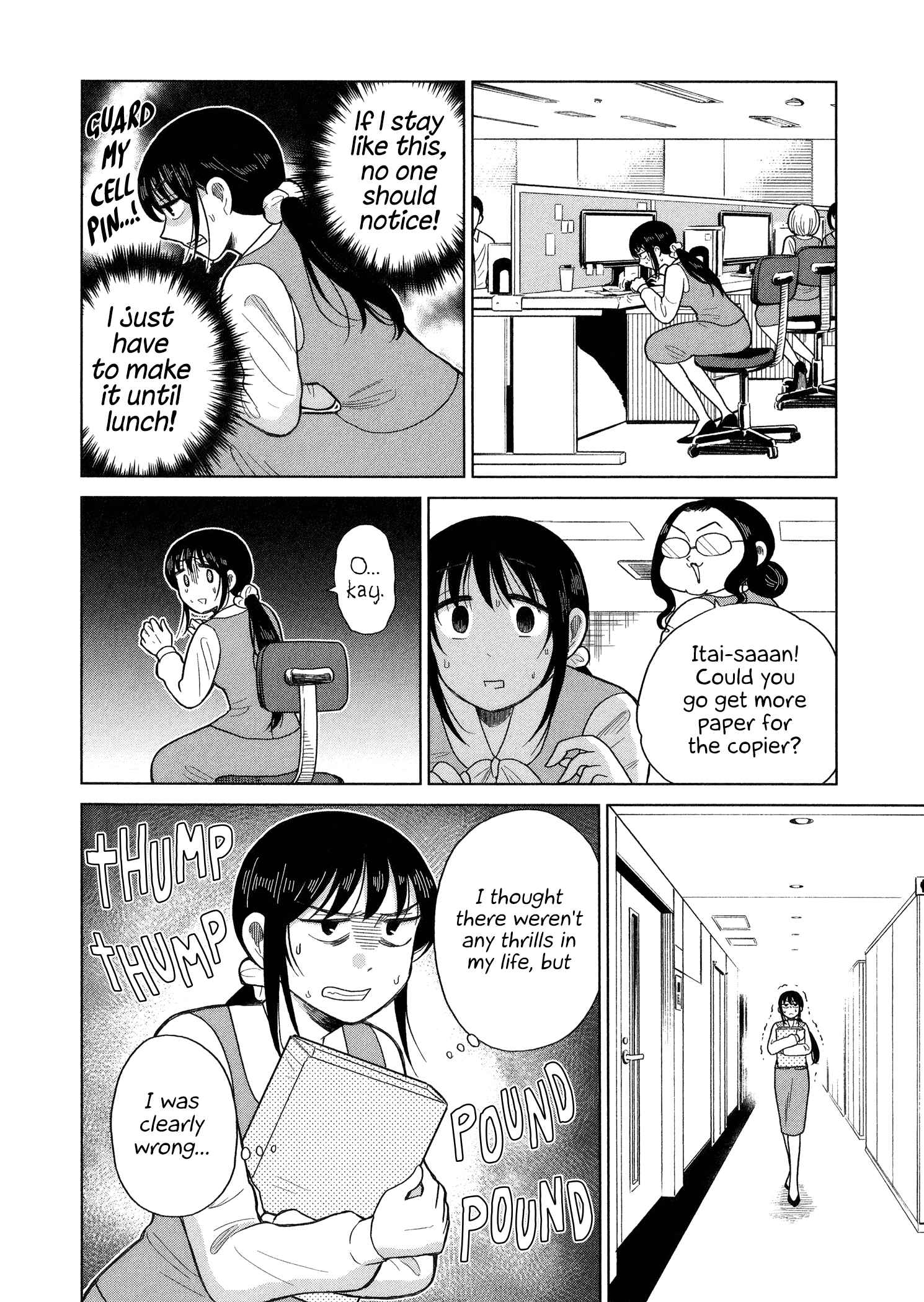 Page 6 Chapter 82 Itai Onee-san wa Suki Desu ka?
