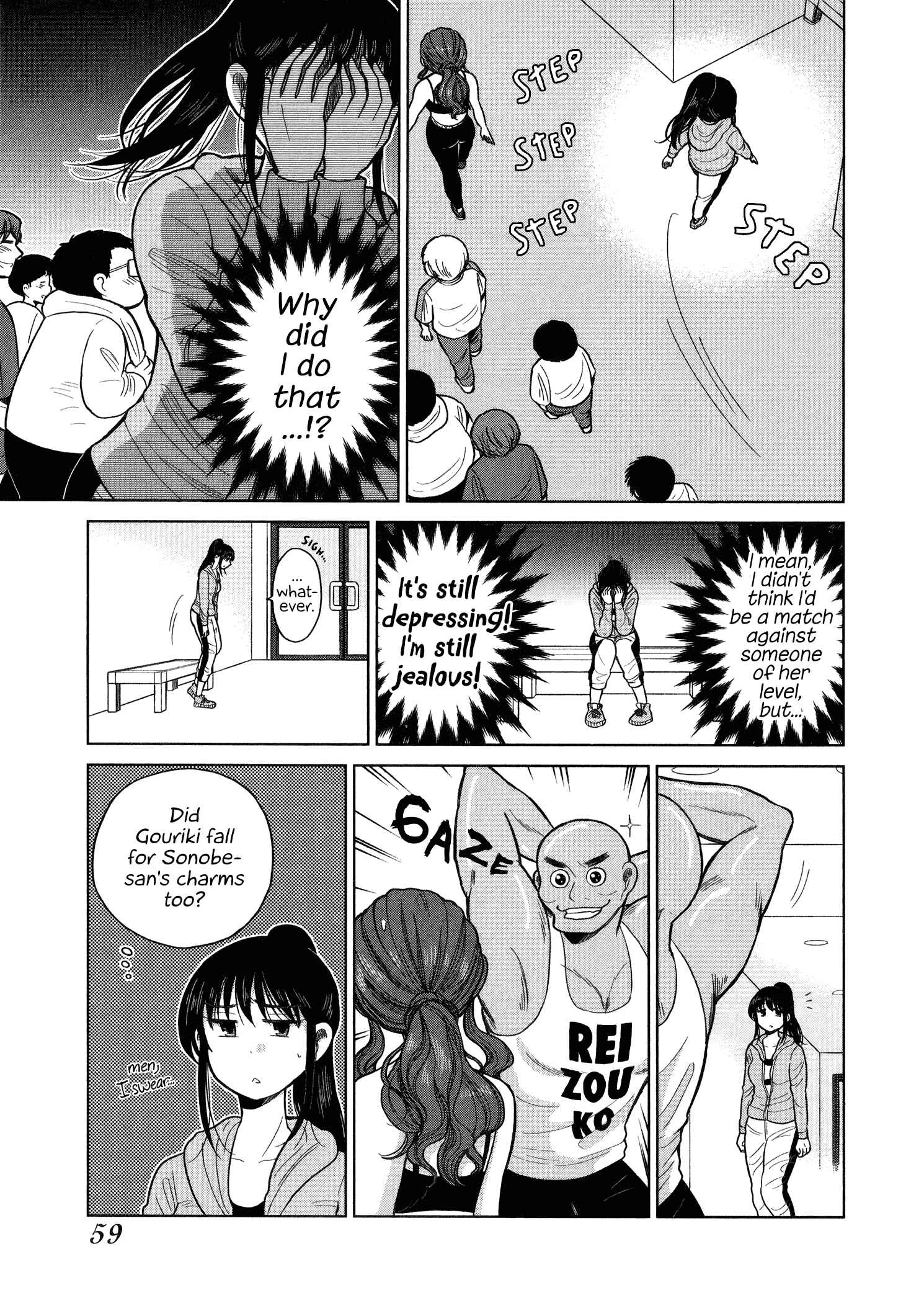 Page 7 Chapter 66 Itai Onee-san wa Suki Desu ka?