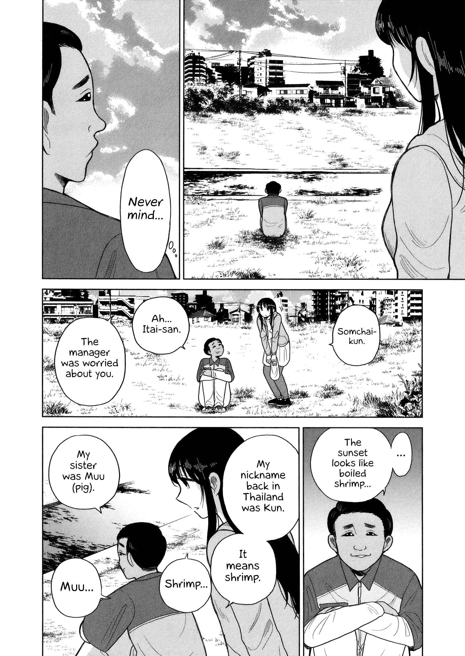 Page 4 Chapter 84 Itai Onee-san wa Suki Desu ka?