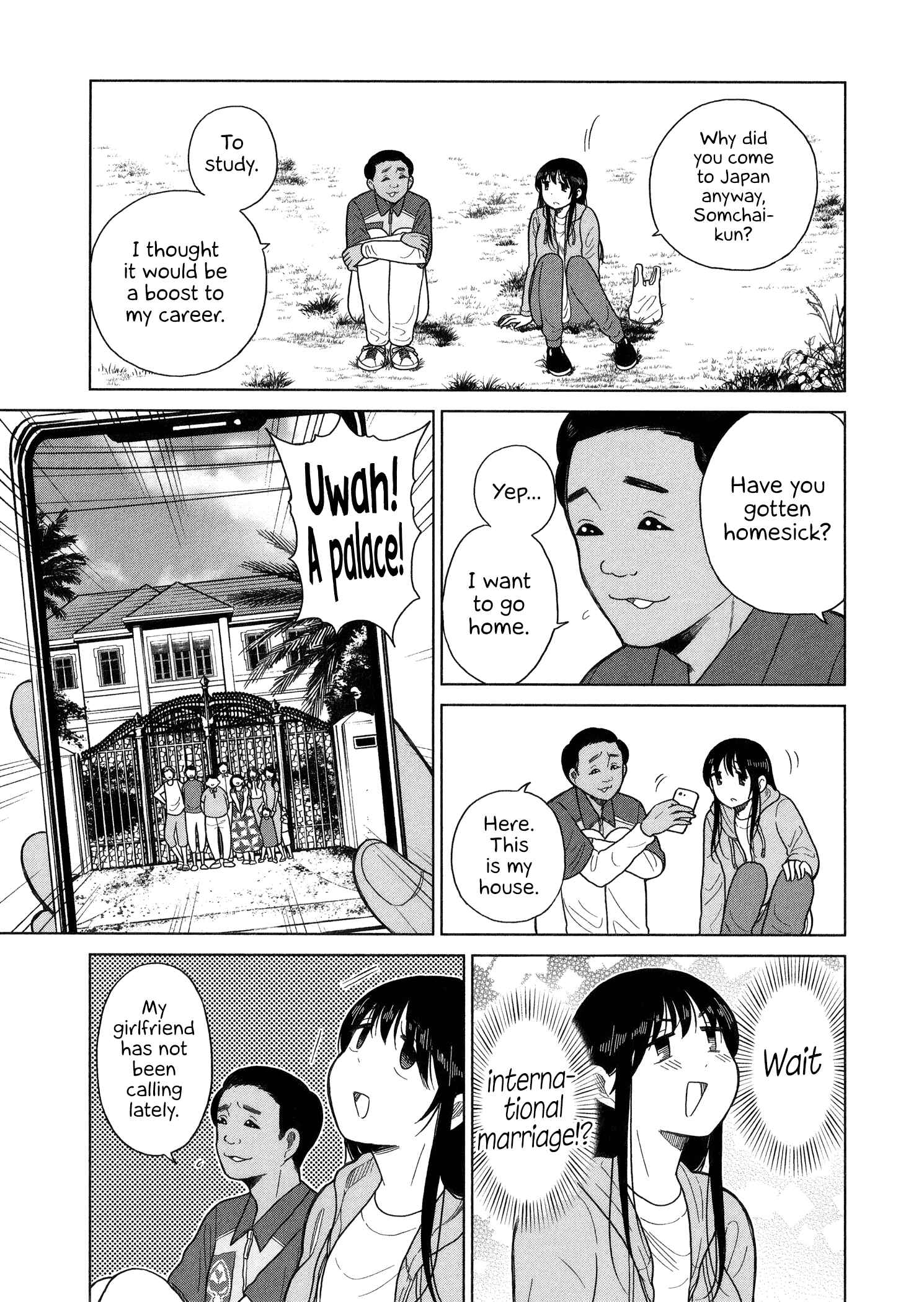 Page 5 Chapter 84 Itai Onee-san wa Suki Desu ka?