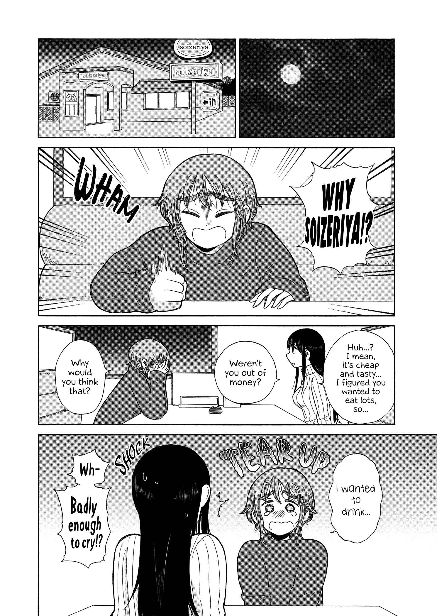 Page 4 Chapter 60 Itai Onee-san wa Suki Desu ka?