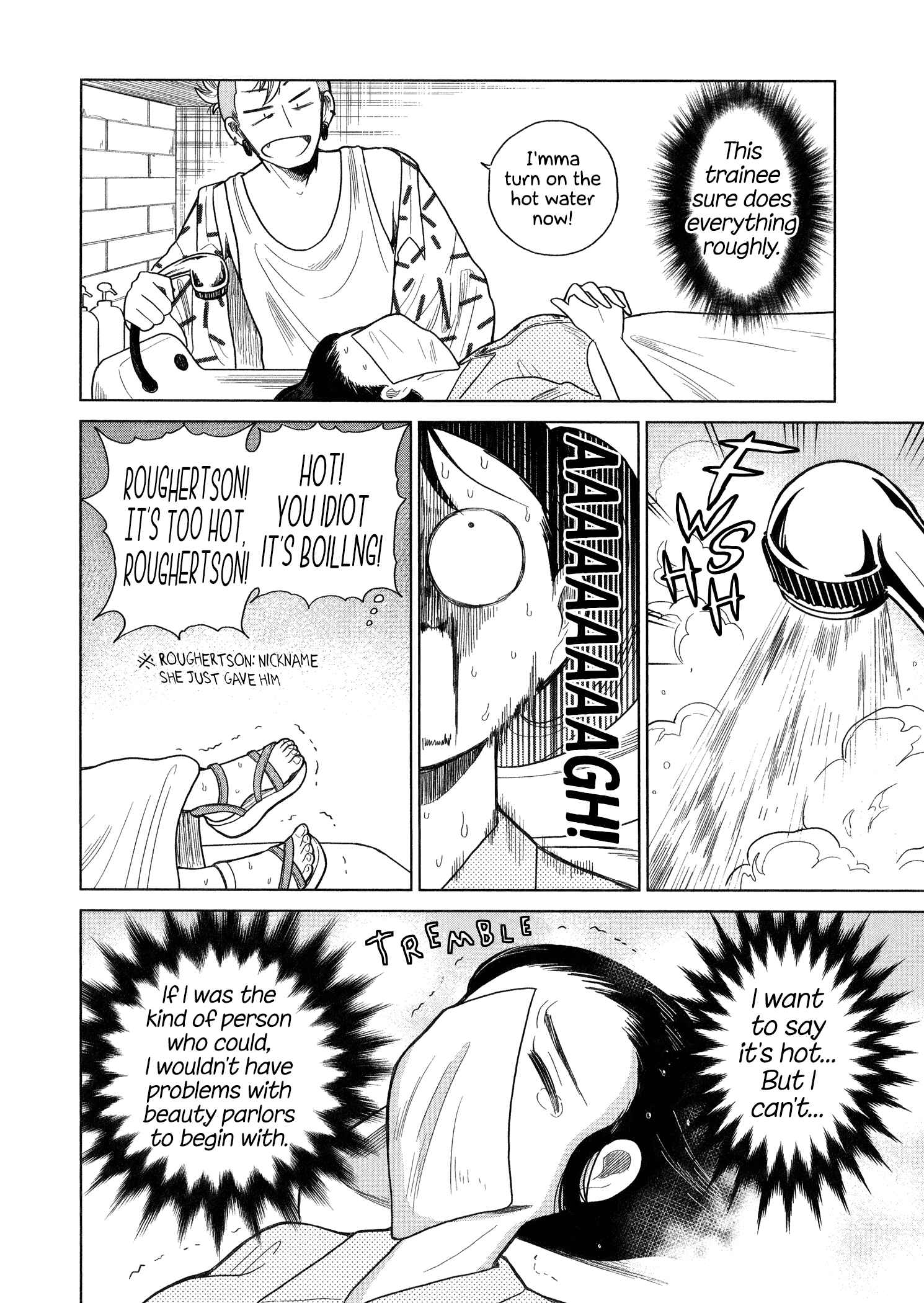 Page 4 Chapter 81 Itai Onee-san wa Suki Desu ka?