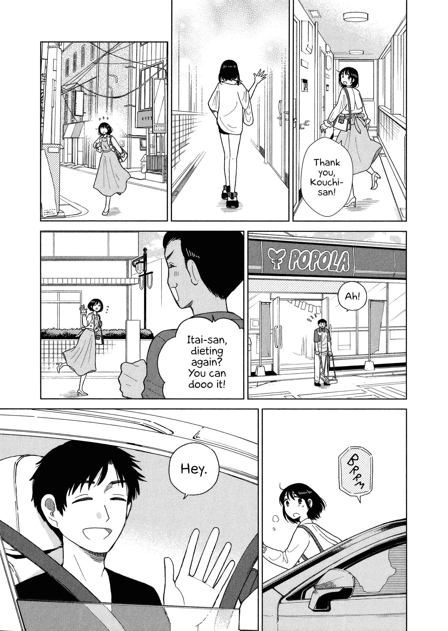 Page 5 Chapter 99 Itai Onee-san wa Suki Desu ka?