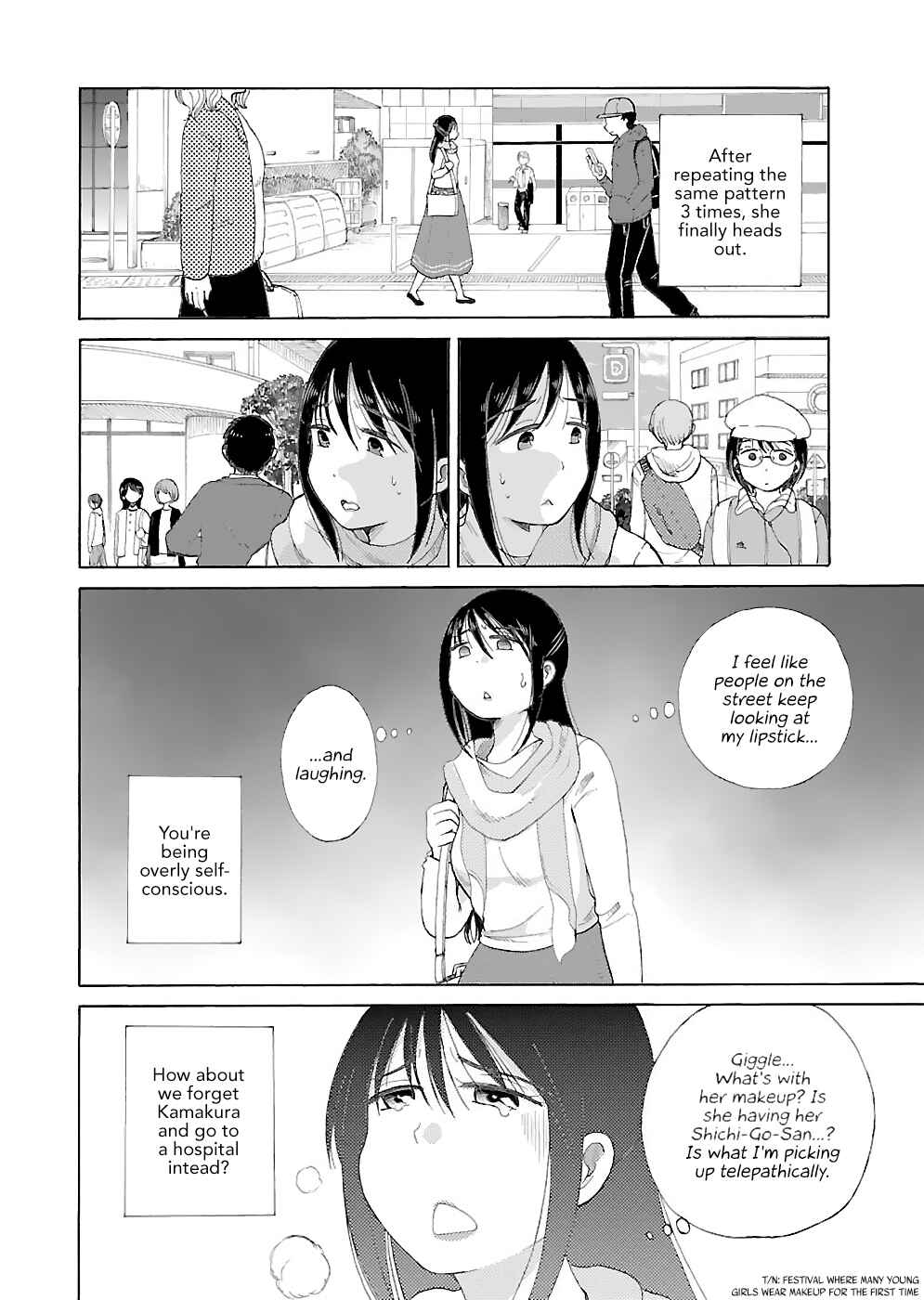 Page 3 Chapter 12 Itai Onee-san wa Suki Desu ka?