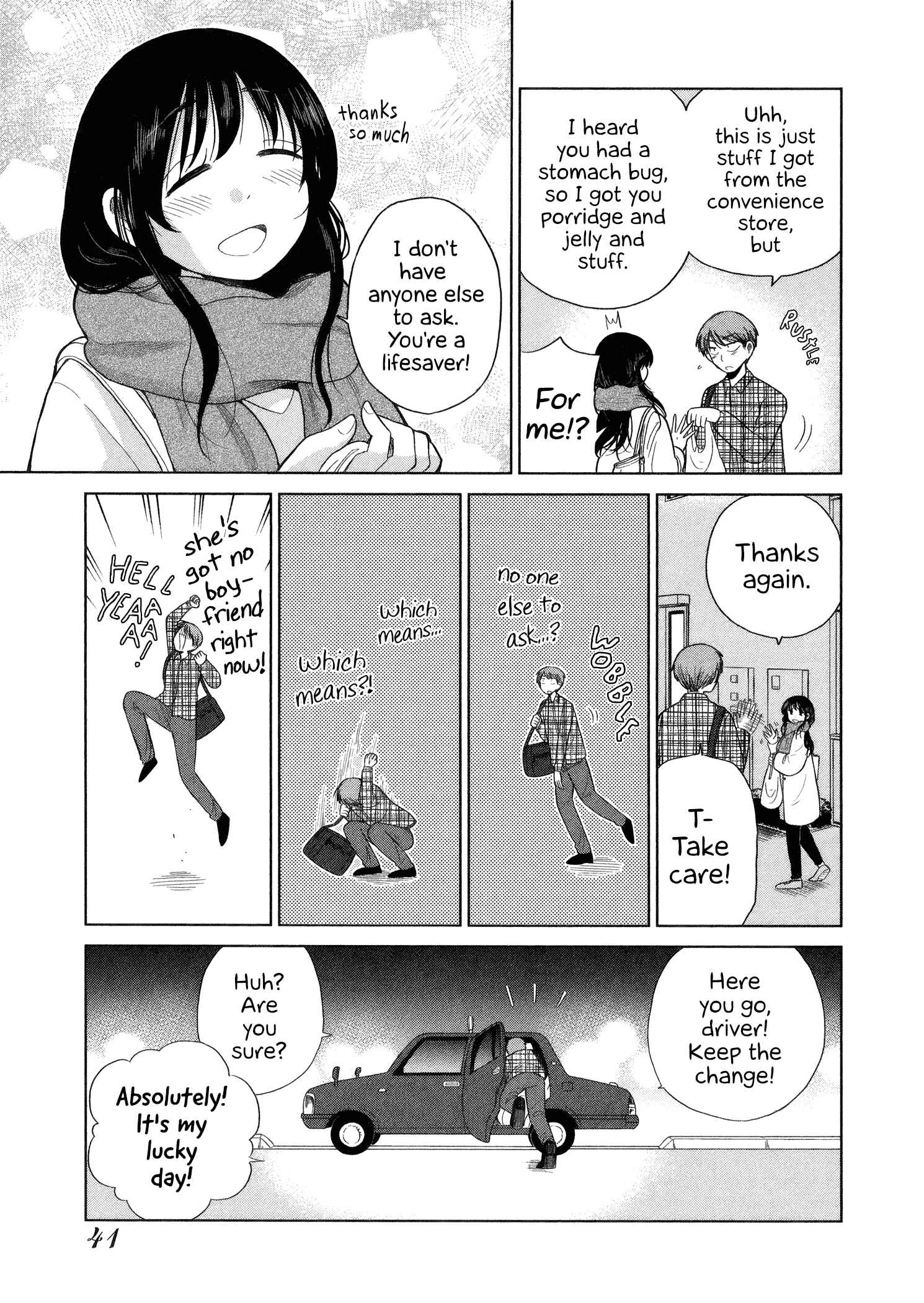 Page 9 Chapter 64 Itai Onee-san wa Suki Desu ka?