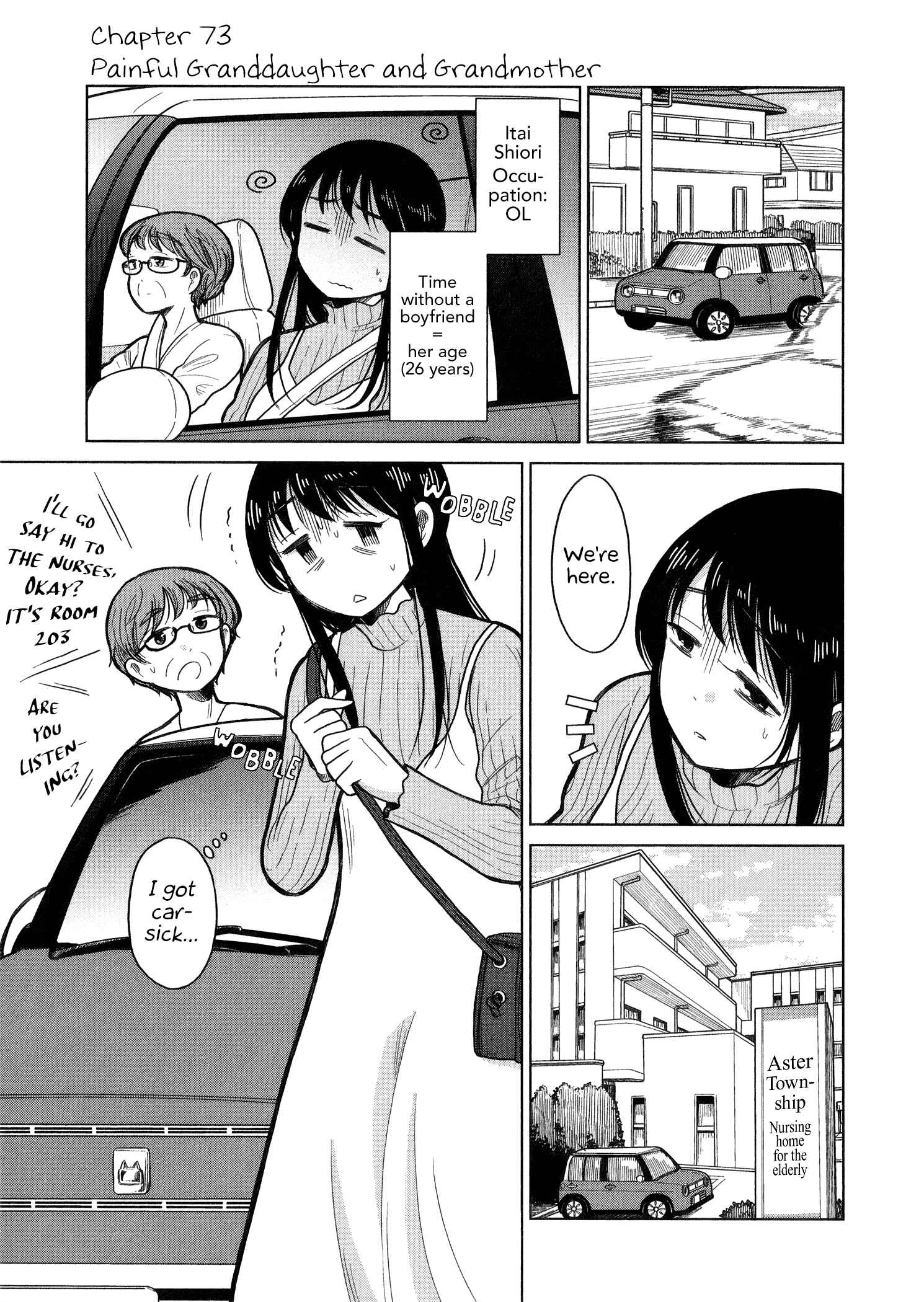 Page 1 Chapter 73 Itai Onee-san wa Suki Desu ka?