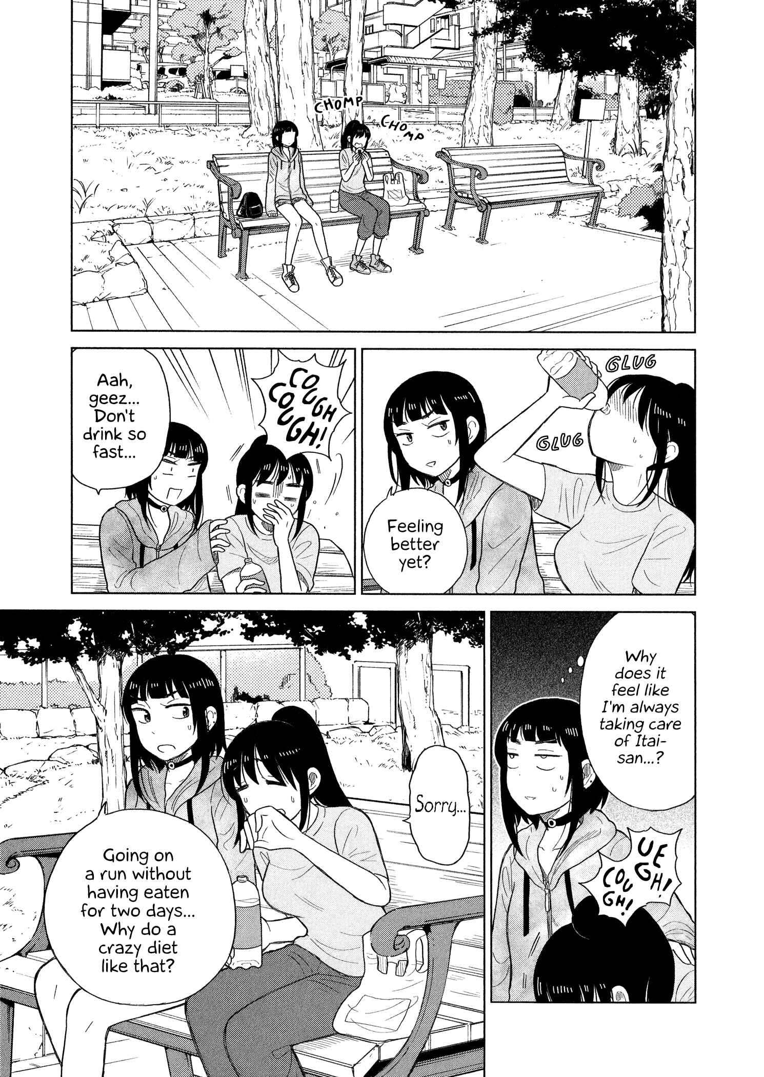 Page 3 Chapter 95 Itai Onee-san wa Suki Desu ka?