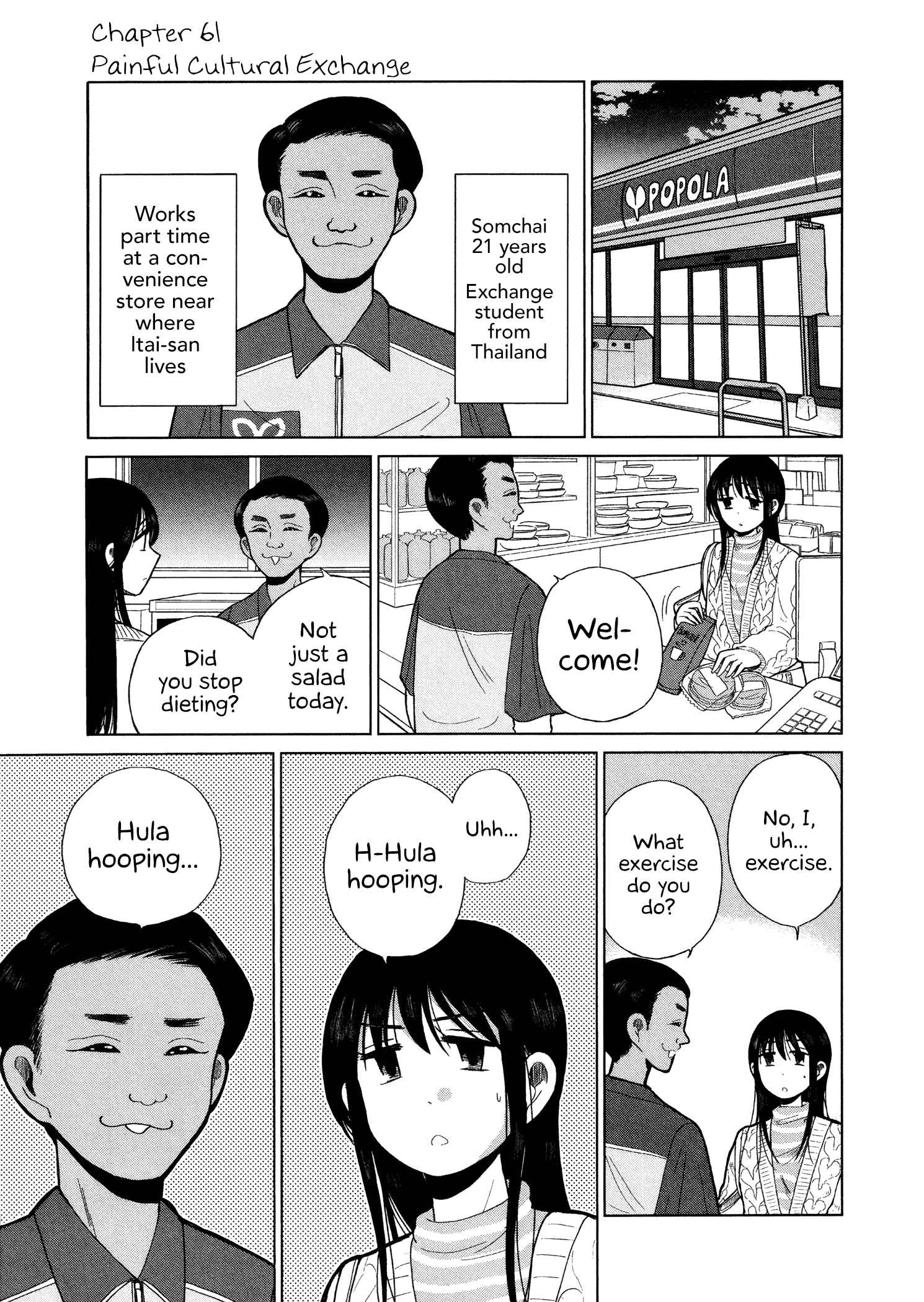 Page 1 Chapter 61 Itai Onee-san wa Suki Desu ka?