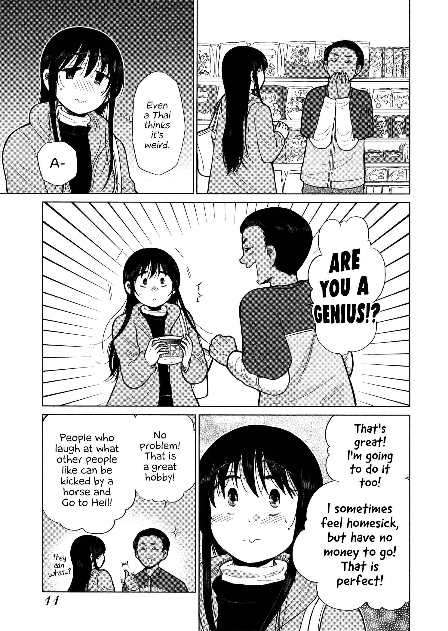 Page 9 Chapter 61 Itai Onee-san wa Suki Desu ka?