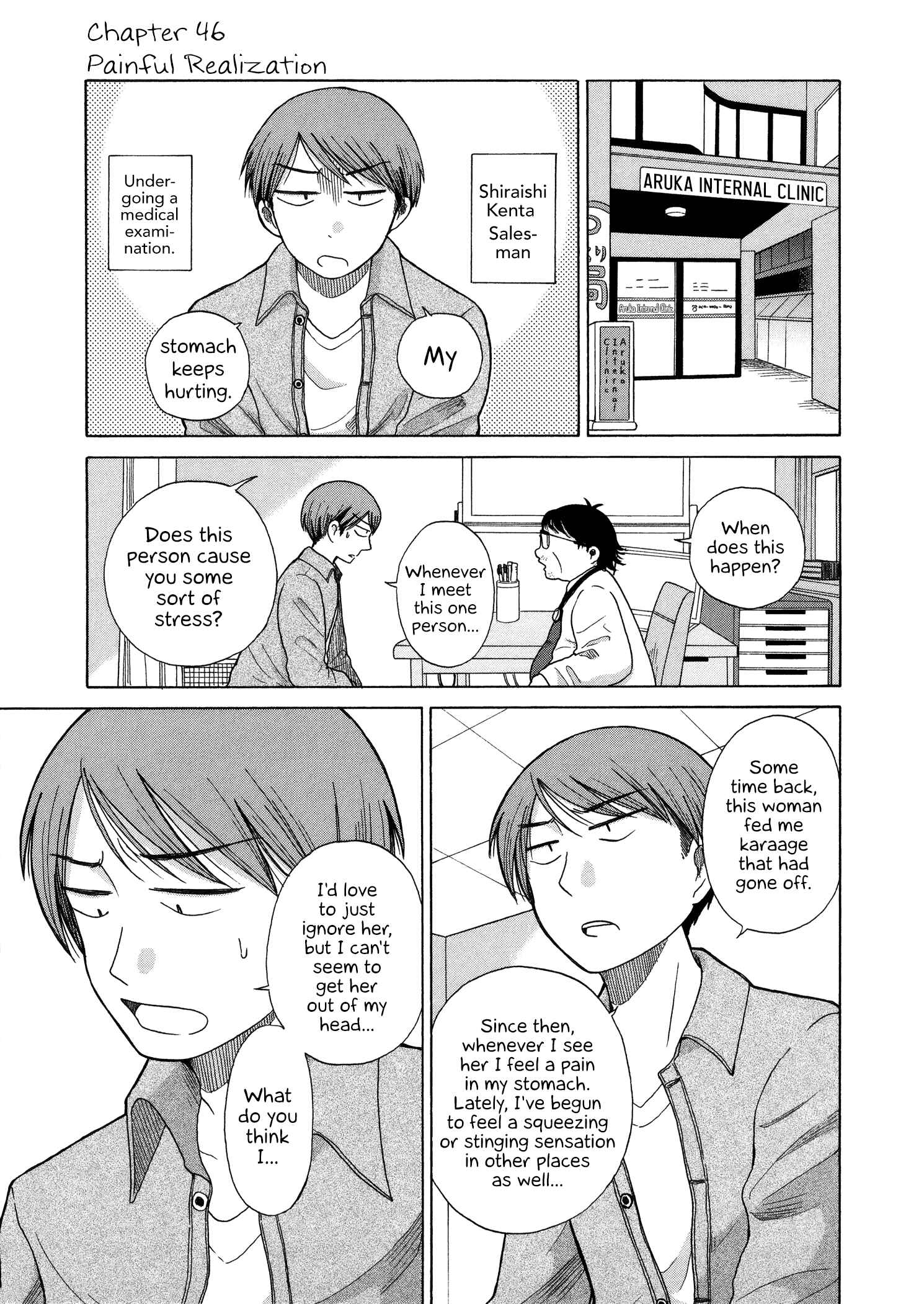 Page 1 Chapter 46 Itai Onee-san wa Suki Desu ka?