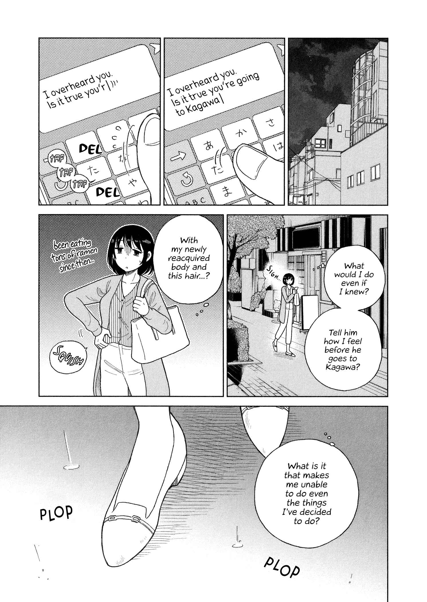 Page 3 Chapter 98 Itai Onee-san wa Suki Desu ka?