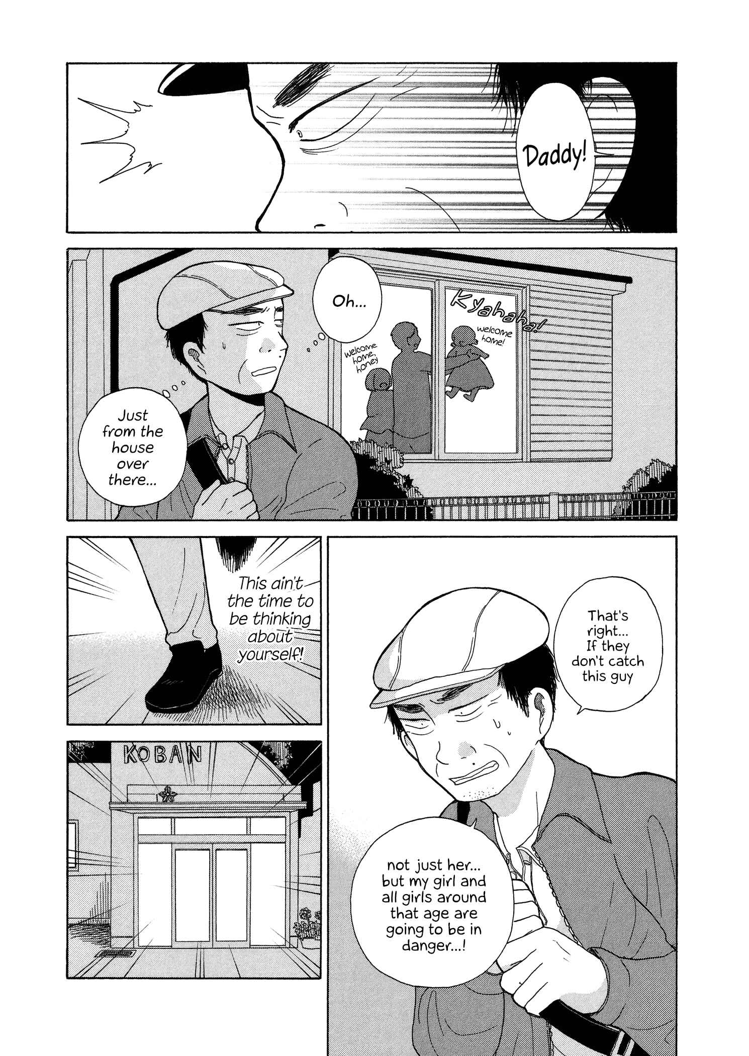 Page 9 Chapter 48 Itai Onee-san wa Suki Desu ka?