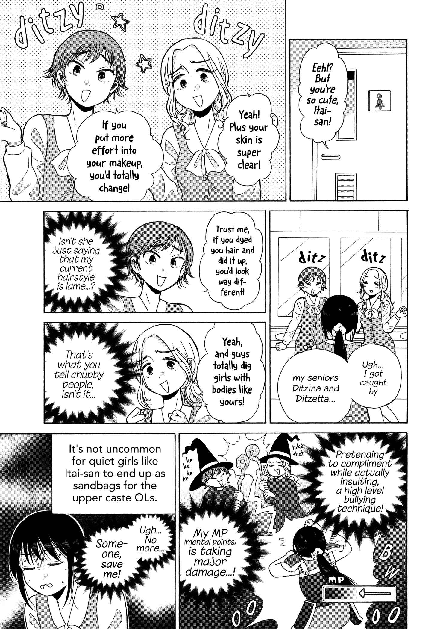 Page 5 Chapter 49 Itai Onee-san wa Suki Desu ka?