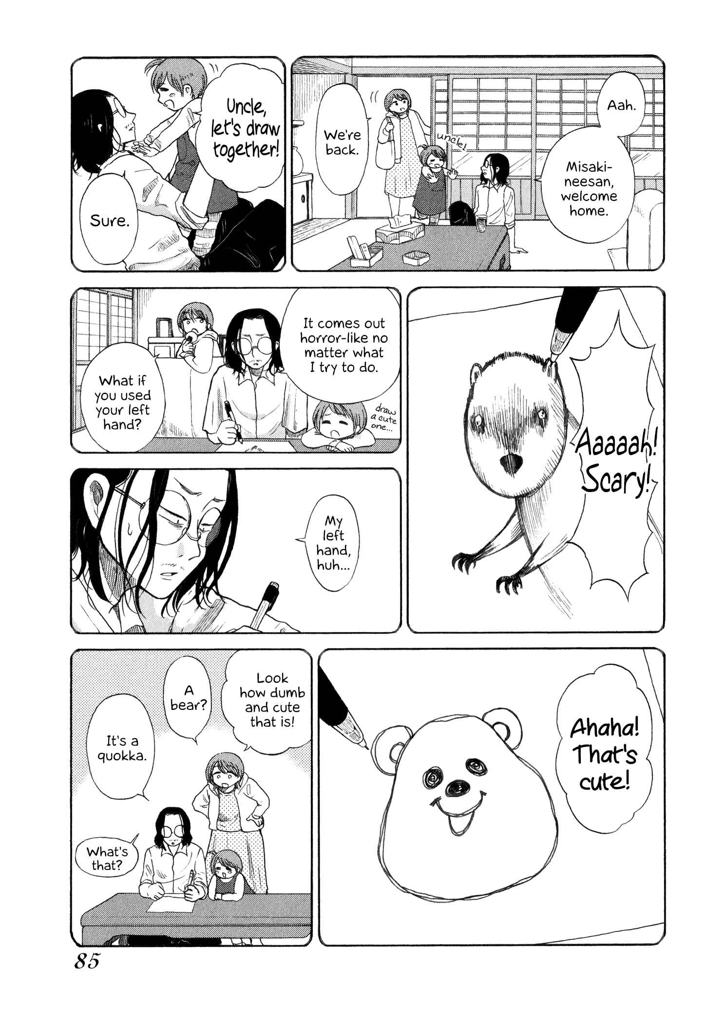Page 3 Chapter 30 Itai Onee-san wa Suki Desu ka?
