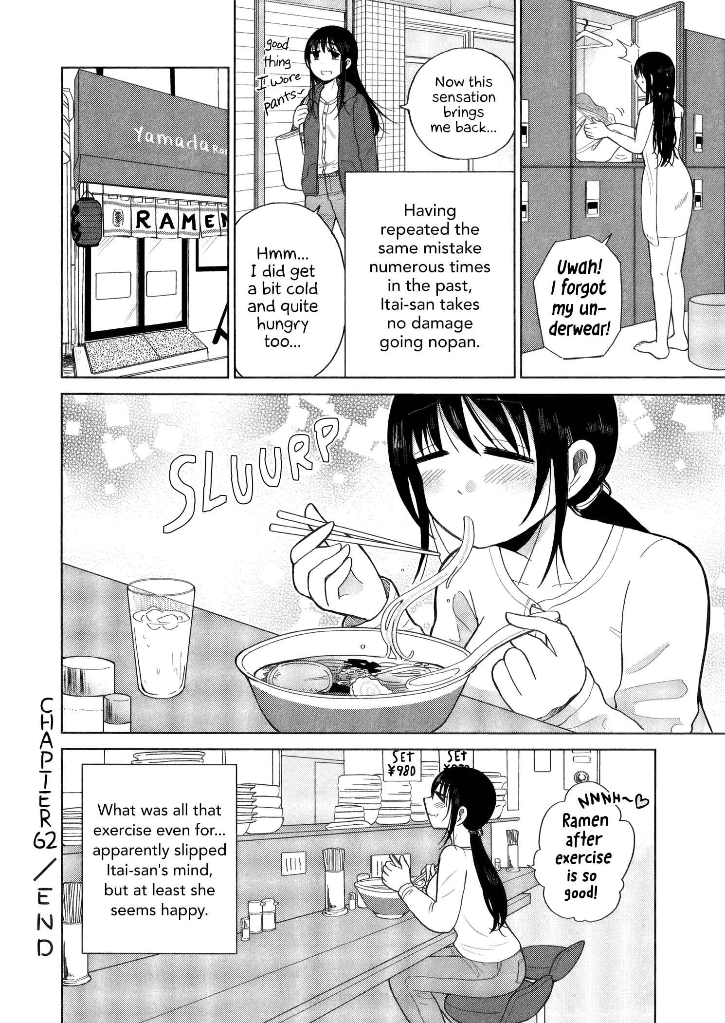 Page 10 Chapter 62 Itai Onee-san wa Suki Desu ka?