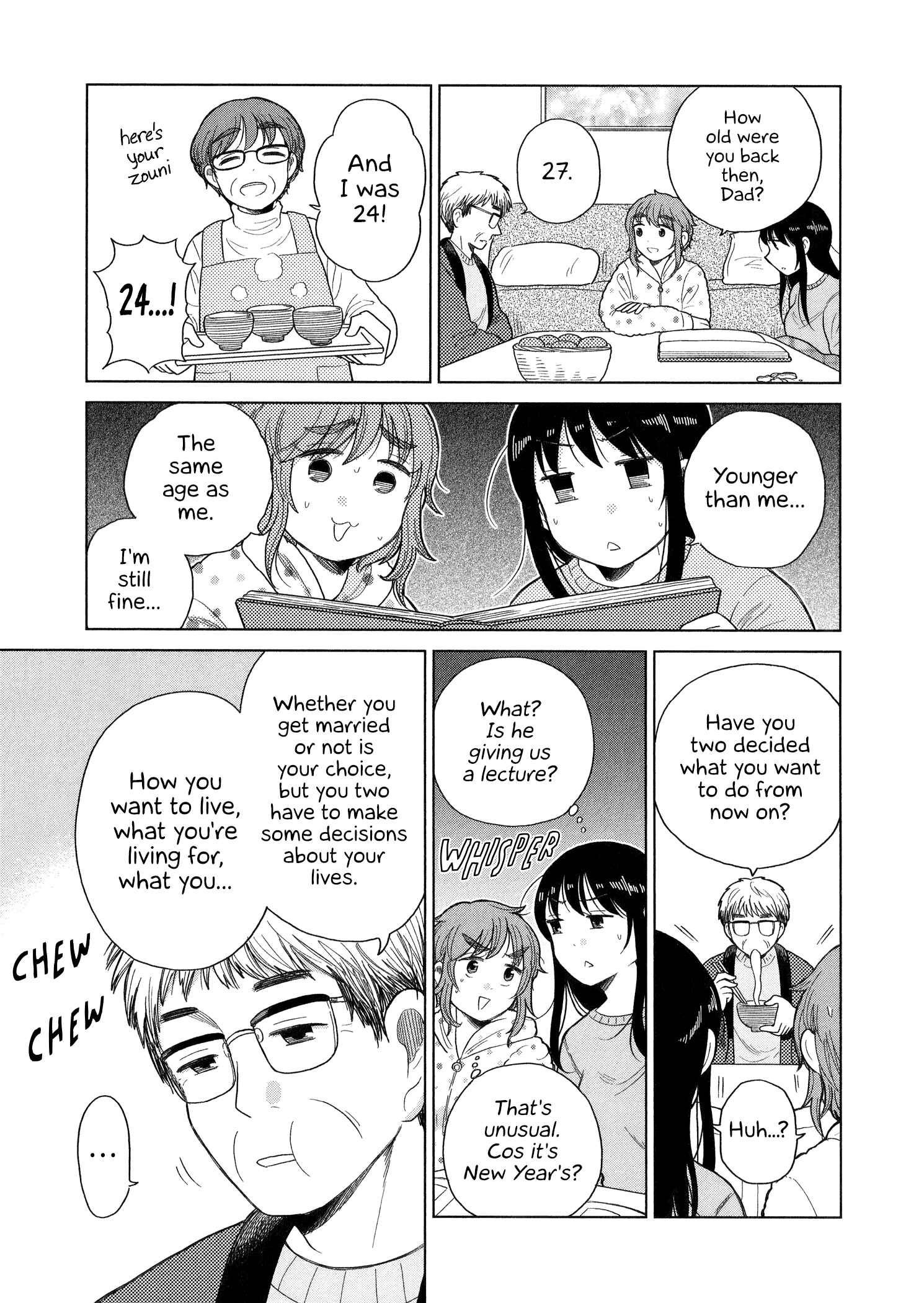 Page 5 Chapter 91 Itai Onee-san wa Suki Desu ka?