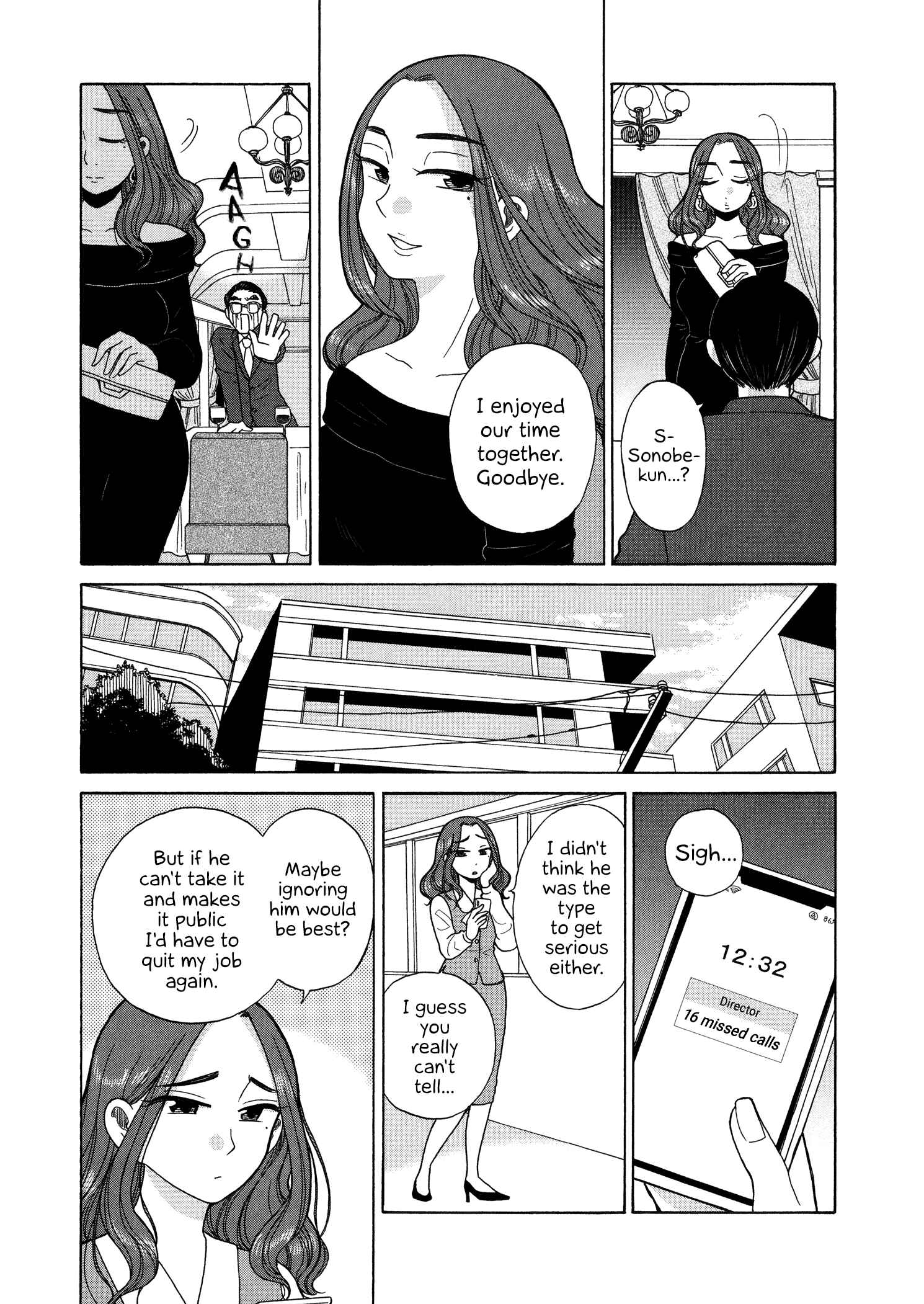 Page 2 Chapter 47 Itai Onee-san wa Suki Desu ka?