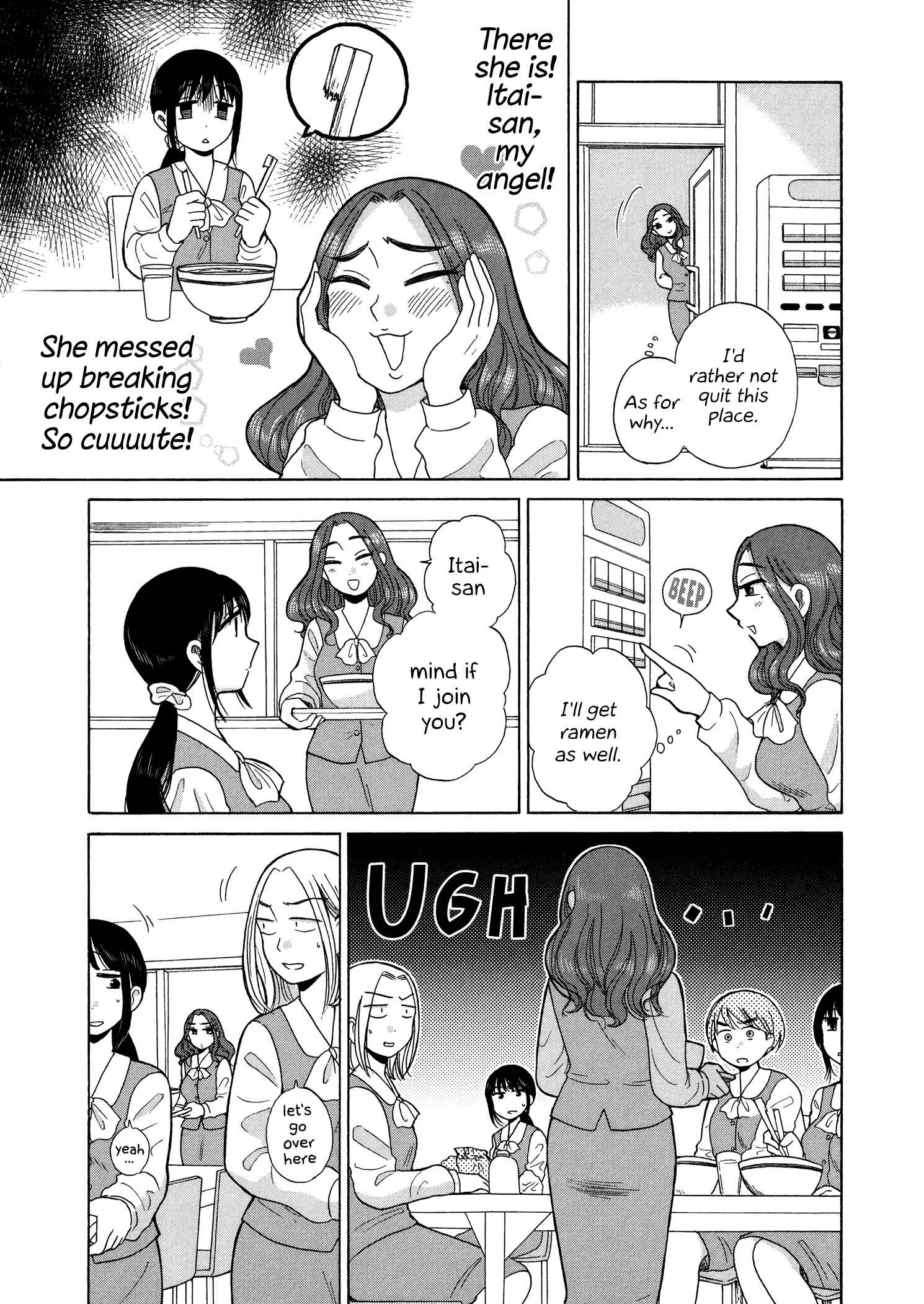 Page 3 Chapter 47 Itai Onee-san wa Suki Desu ka?