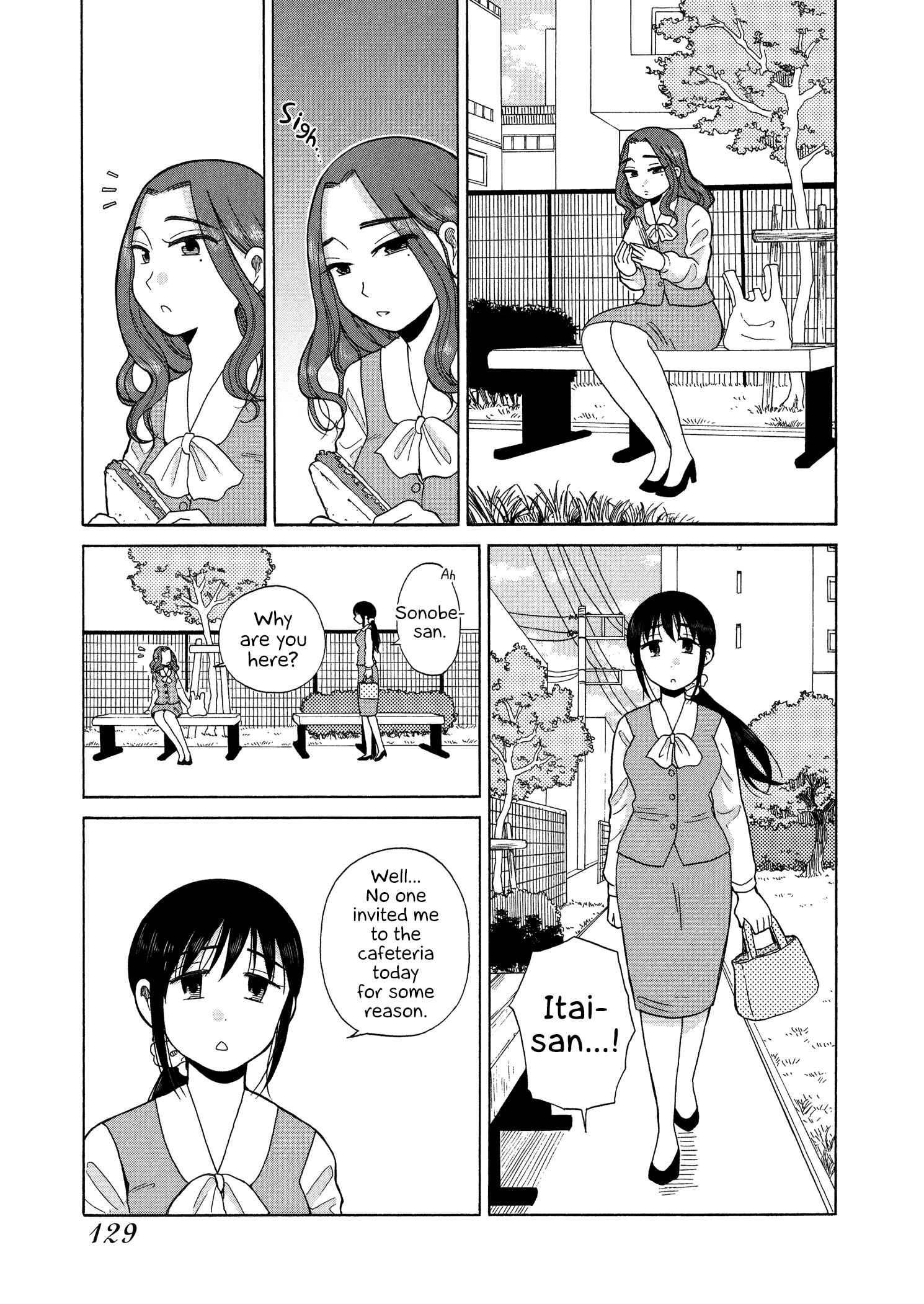 Page 7 Chapter 47 Itai Onee-san wa Suki Desu ka?