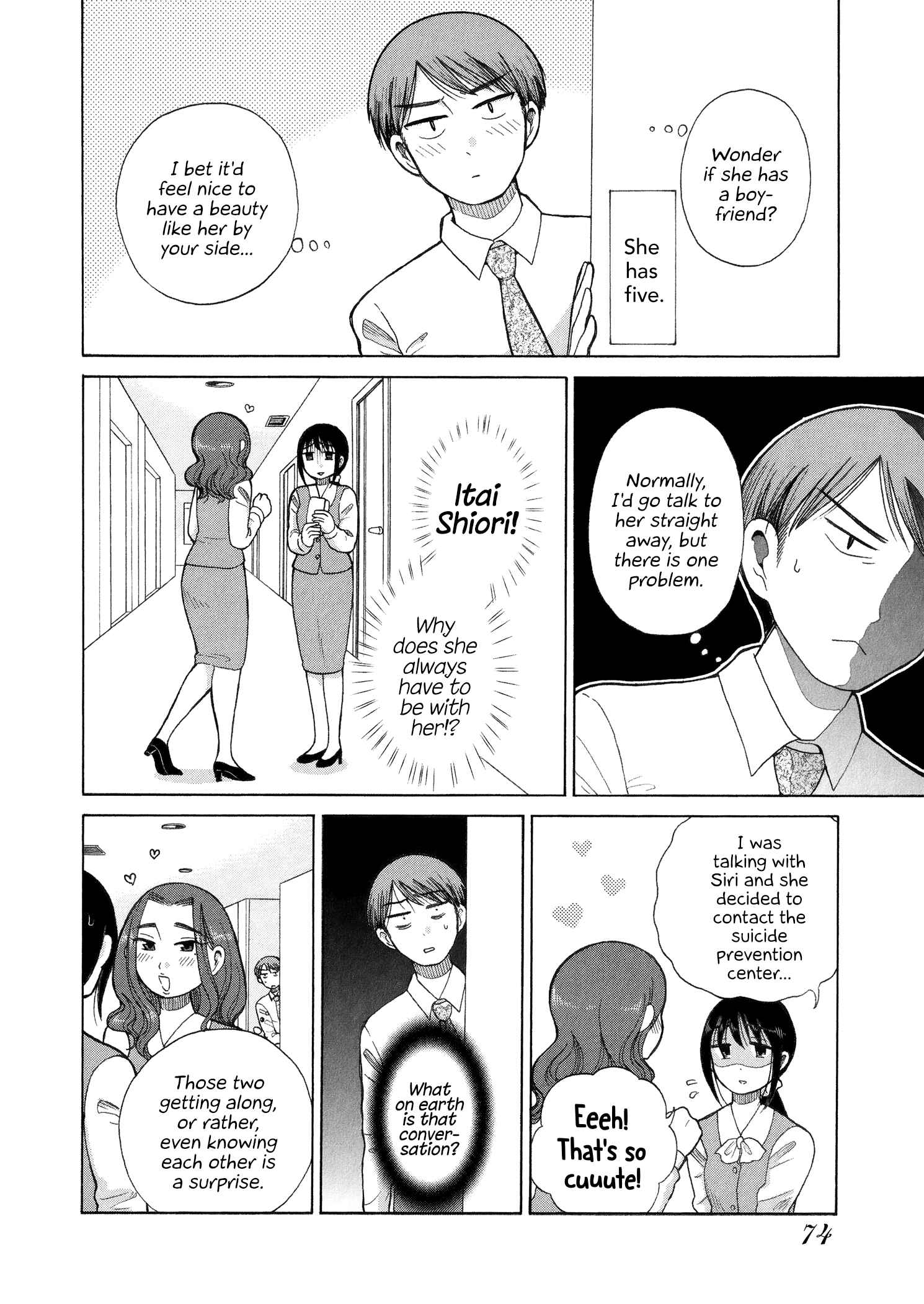 Page 2 Chapter 42 Itai Onee-san wa Suki Desu ka?