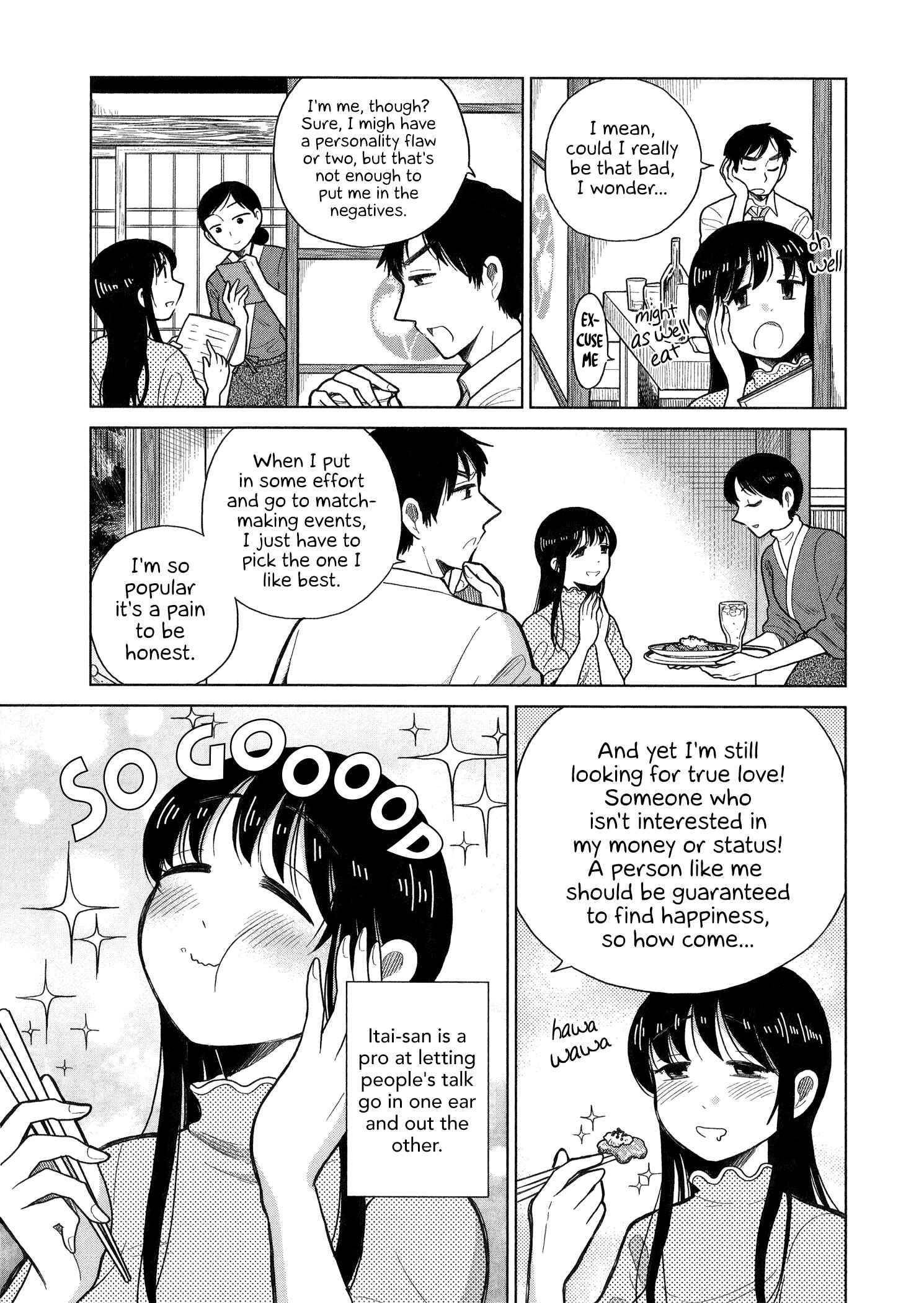 Page 7 Chapter 75 Itai Onee-san wa Suki Desu ka?