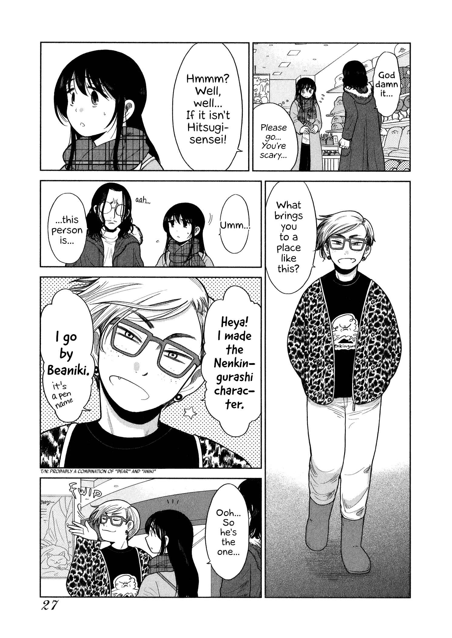 Page 5 Chapter 63 Itai Onee-san wa Suki Desu ka?