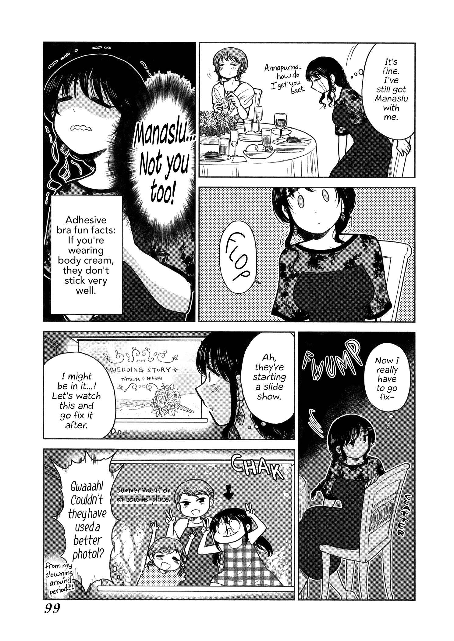 Page 7 Chapter 70 Itai Onee-san wa Suki Desu ka?