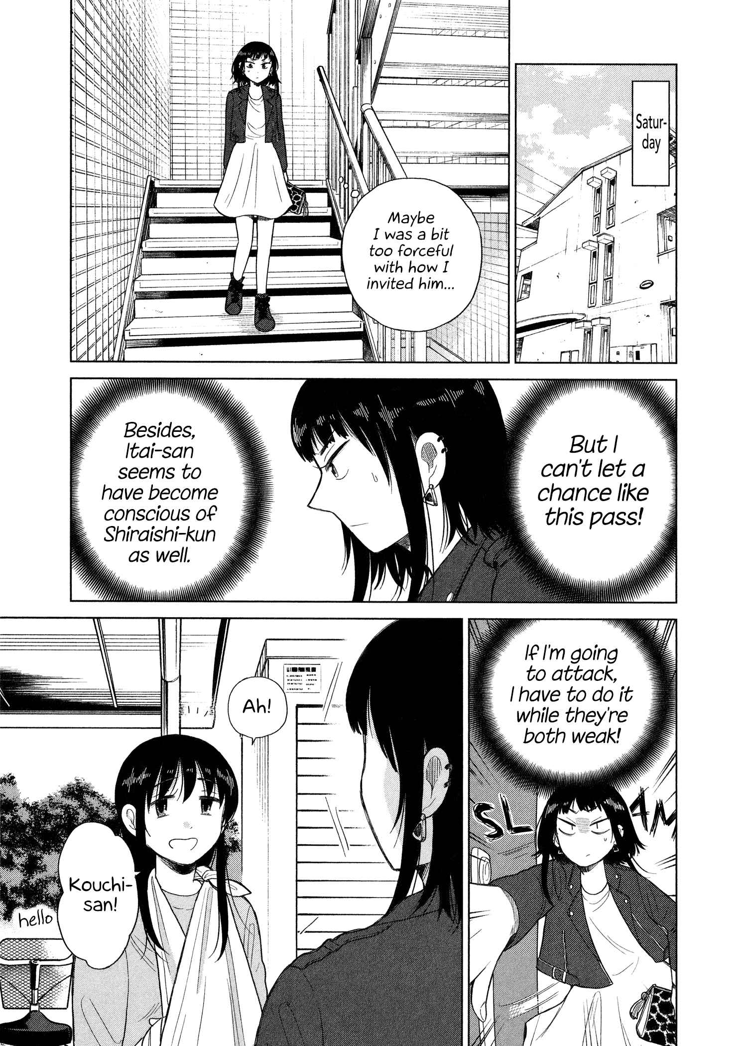 Page 3 Chapter 87 Itai Onee-san wa Suki Desu ka?