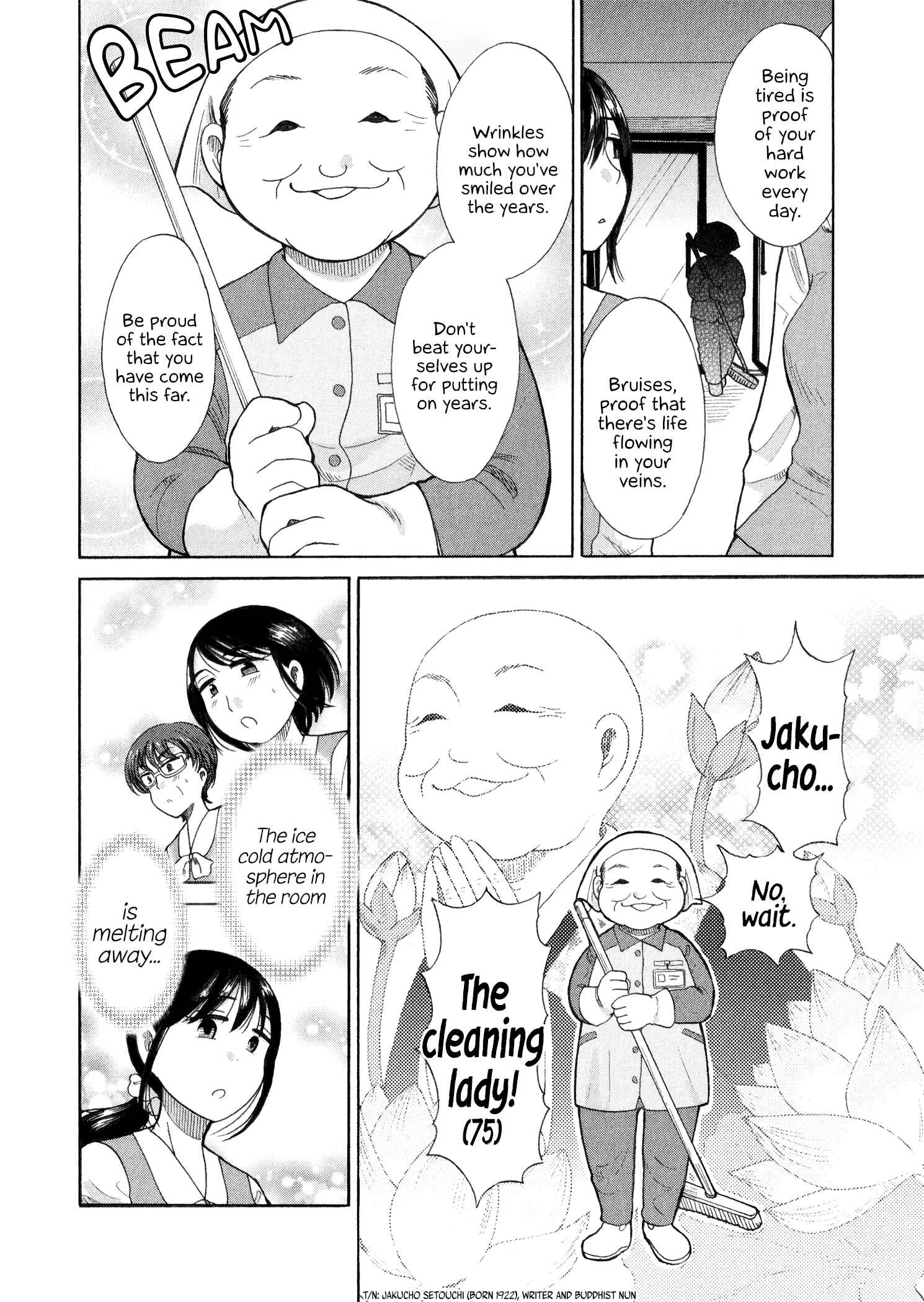 Page 8 Chapter 31 Itai Onee-san wa Suki Desu ka?