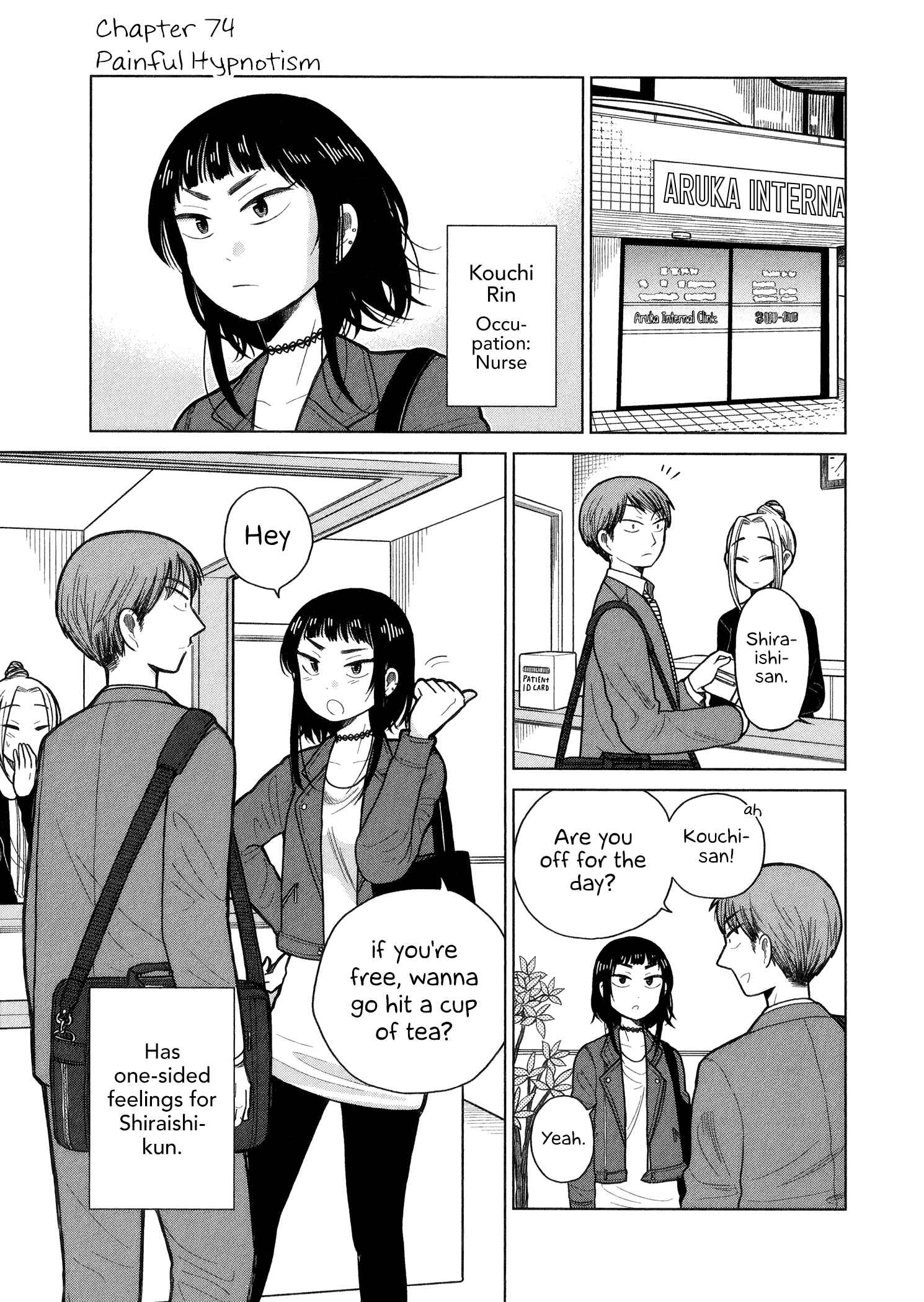 Page 1 Chapter 74 Itai Onee-san wa Suki Desu ka?