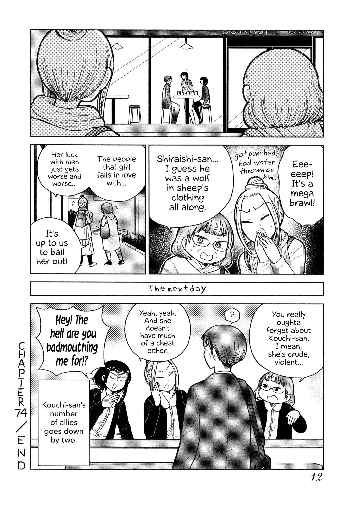 Page 10 Chapter 74 Itai Onee-san wa Suki Desu ka?