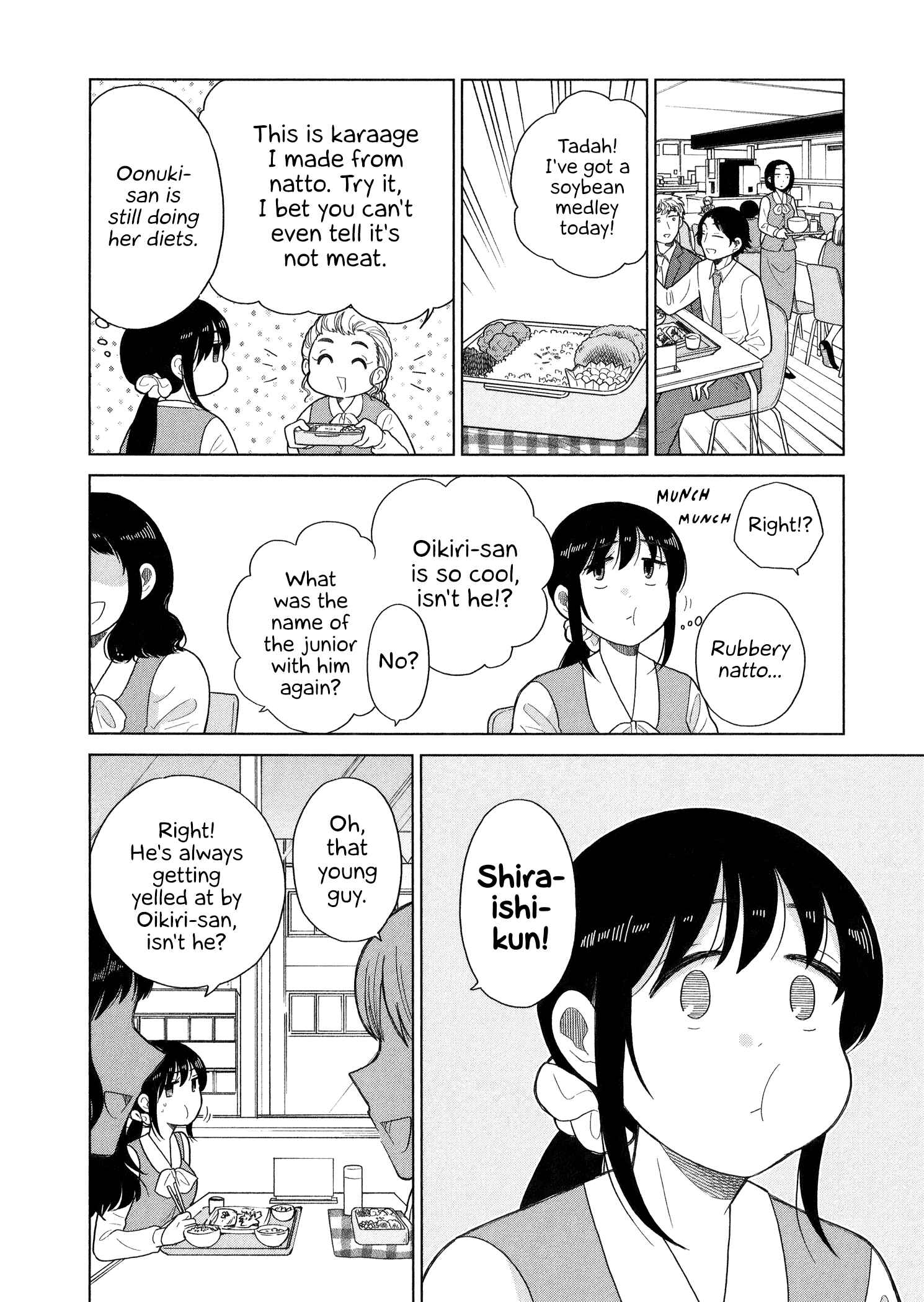 Page 2 Chapter 94 Itai Onee-san wa Suki Desu ka?